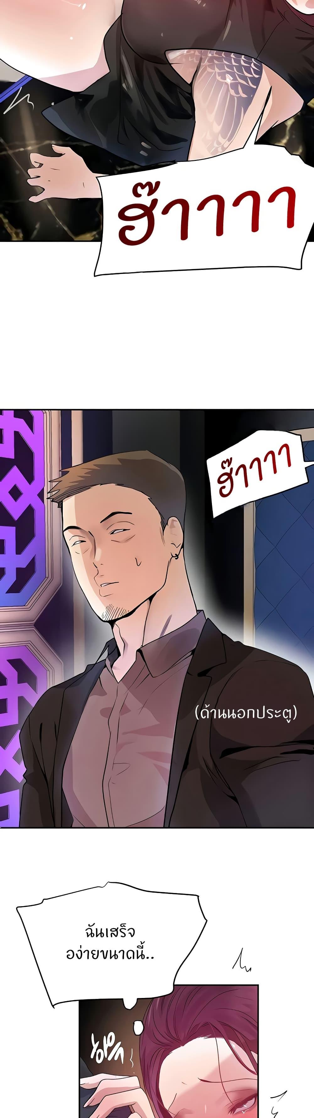 Doujin-Lc- อ่าน โดจิน มังฮวา เกาหลี ญี่ปุ่น จีน แปลไทย The Boss’s Daughter ตอนที่ 1 2 3 4 5 6 7 8 9 10 11 12 13 14 ฟรี ไม่มีโฆษณา อ่าน โดจิน Manhwa เกาหลี ญี่ปุ่น จีน เรามีครบ คัดมาให้เน้นๆ โดจิน 18+ รับประกันความฟินโดย  Doujin Lc