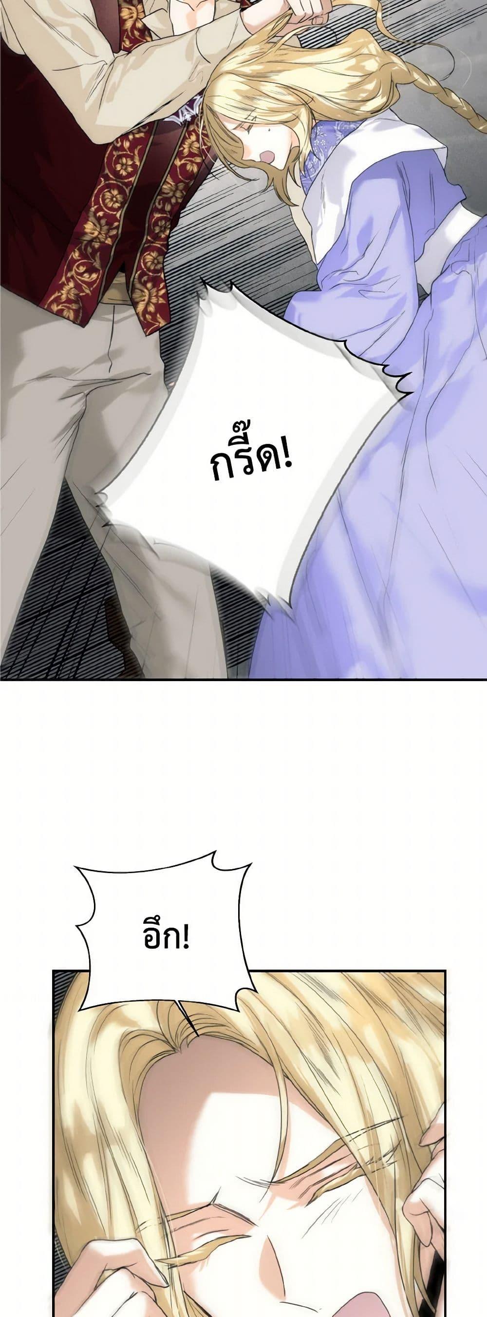 Manga-lc-com อ่านมังงะ อ่านการ์ตูน ออนไลน์ ฟรี Royal Marriage ตอนที่ 1 2 3 4 5 6 7 8 9 10 11 12 13 14 ฟรี ไม่มีโฆษณา Manga-lc - อ่าน มังงะ อ่าน การ์ตูน ออนไลน์ อ่านมังงะ ฟรี