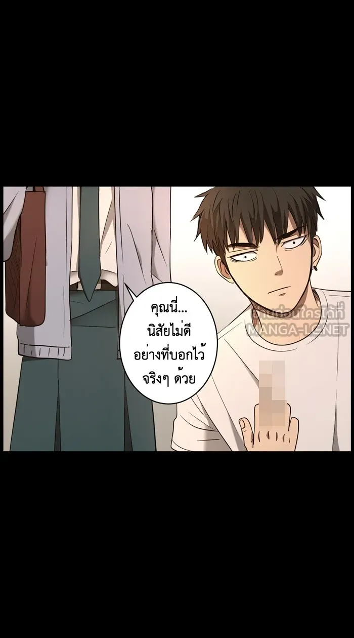 Hunter Game ตอนที่ 21  เกมที่ 2 - บ้านที่เคยมีแต่ควา รูปที่ 9