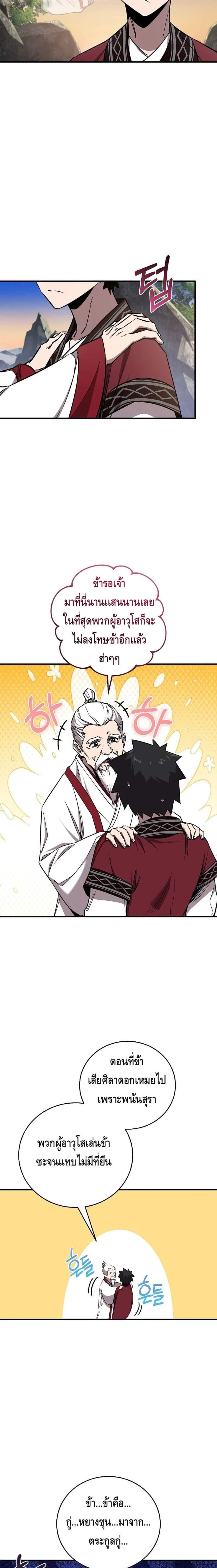 Manga-lc-com อ่านมังงะ อ่านการ์ตูน ออนไลน์ ฟรี Childhood Friend of the Zenith ตอนที่ 1 2 3 4 5 6 7 8 9 10 11 12 13 14 ฟรี ไม่มีโฆษณา Manga-lc - อ่าน มังงะ อ่าน การ์ตูน ออนไลน์ อ่านมังงะ ฟรี