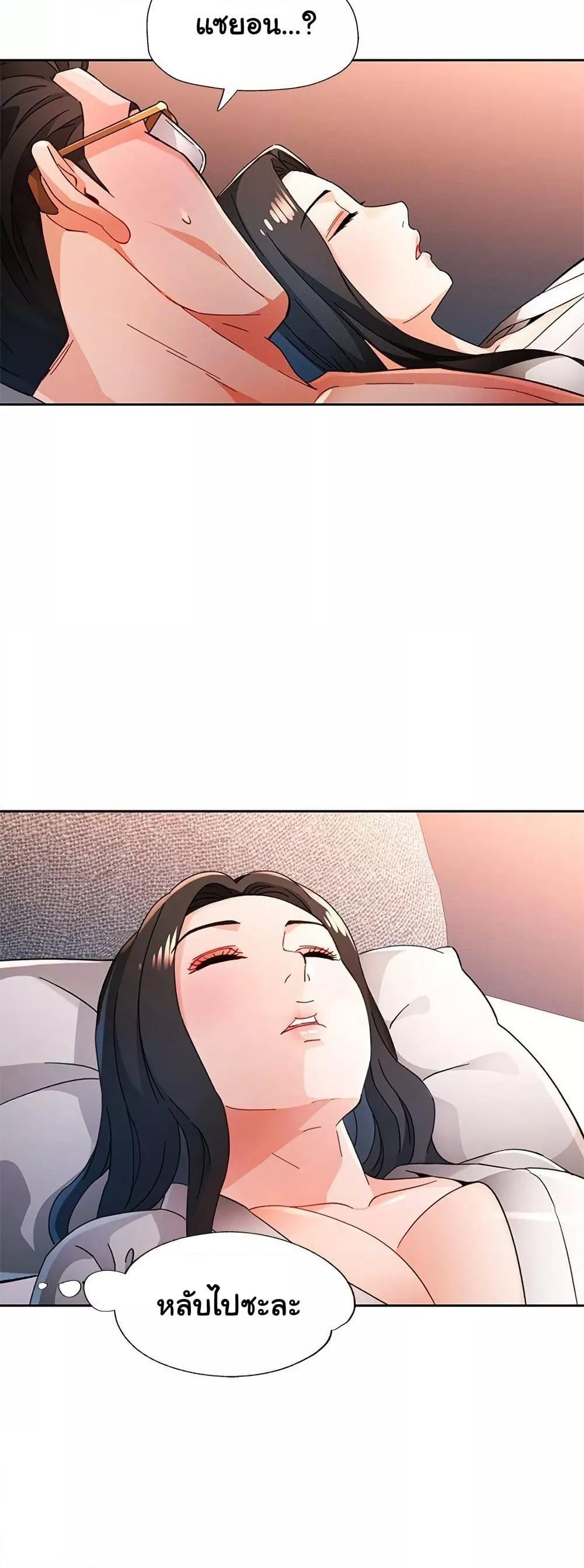 Doujin-Lc- อ่าน โดจิน มังฮวา เกาหลี ญี่ปุ่น จีน แปลไทย Wait, I’m a Married Woman! ตอนที่ 1 2 3 4 5 6 7 8 9 10 11 12 13 14 ฟรี ไม่มีโฆษณา อ่าน โดจิน Manhwa เกาหลี ญี่ปุ่น จีน เรามีครบ คัดมาให้เน้นๆ โดจิน 18+ รับประกันความฟินโดย  Doujin Lc