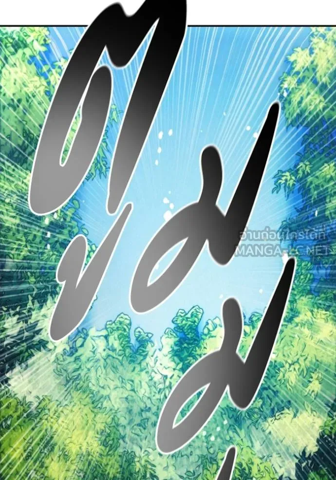 ศึกชิงบัลลังก์เทพเจ้ ตอนที่ 163 รูปที่ 78