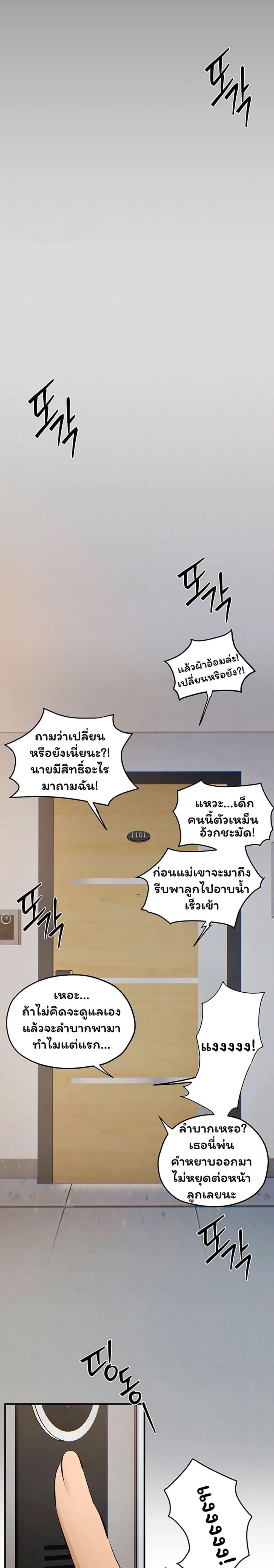 Doujin-Lc- อ่าน โดจิน มังฮวา เกาหลี ญี่ปุ่น จีน แปลไทย Moby Dick ตอนที่ 1 2 3 4 5 6 7 8 9 10 11 12 13 14 ฟรี ไม่มีโฆษณา อ่าน โดจิน Manhwa เกาหลี ญี่ปุ่น จีน เรามีครบ คัดมาให้เน้นๆ โดจิน 18+ รับประกันความฟินโดย  Doujin Lc