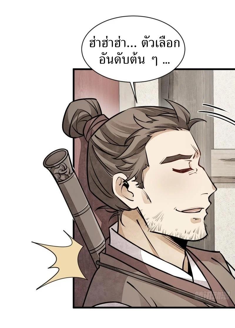 Manga-lc-com อ่านมังงะ อ่านการ์ตูน ออนไลน์ ฟรี Lan Ke Qi Yuan ตอนที่ 1 2 3 4 5 6 7 8 9 10 11 12 13 14 ฟรี ไม่มีโฆษณา Manga-lc - อ่าน มังงะ อ่าน การ์ตูน ออนไลน์ อ่านมังงะ ฟรี