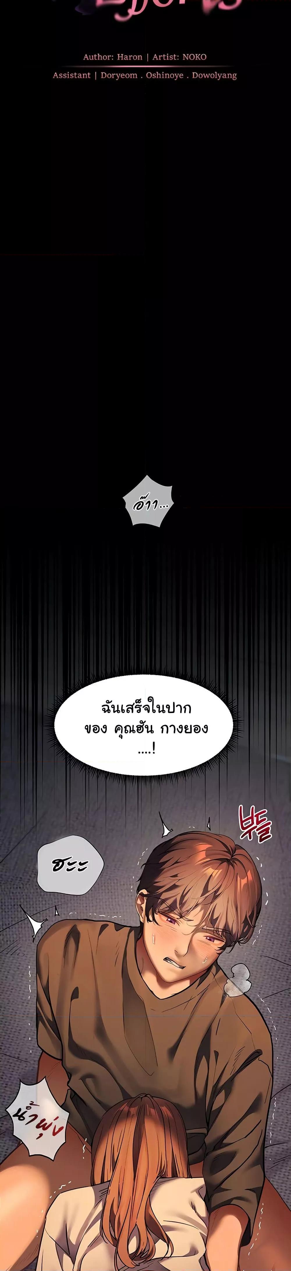 Doujin-Lc- อ่าน โดจิน มังฮวา เกาหลี ญี่ปุ่น จีน แปลไทย Teacher’s Efforts ตอนที่ 1 2 3 4 5 6 7 8 9 10 11 12 13 14 ฟรี ไม่มีโฆษณา อ่าน โดจิน Manhwa เกาหลี ญี่ปุ่น จีน เรามีครบ คัดมาให้เน้นๆ โดจิน 18+ รับประกันความฟินโดย  Doujin Lc