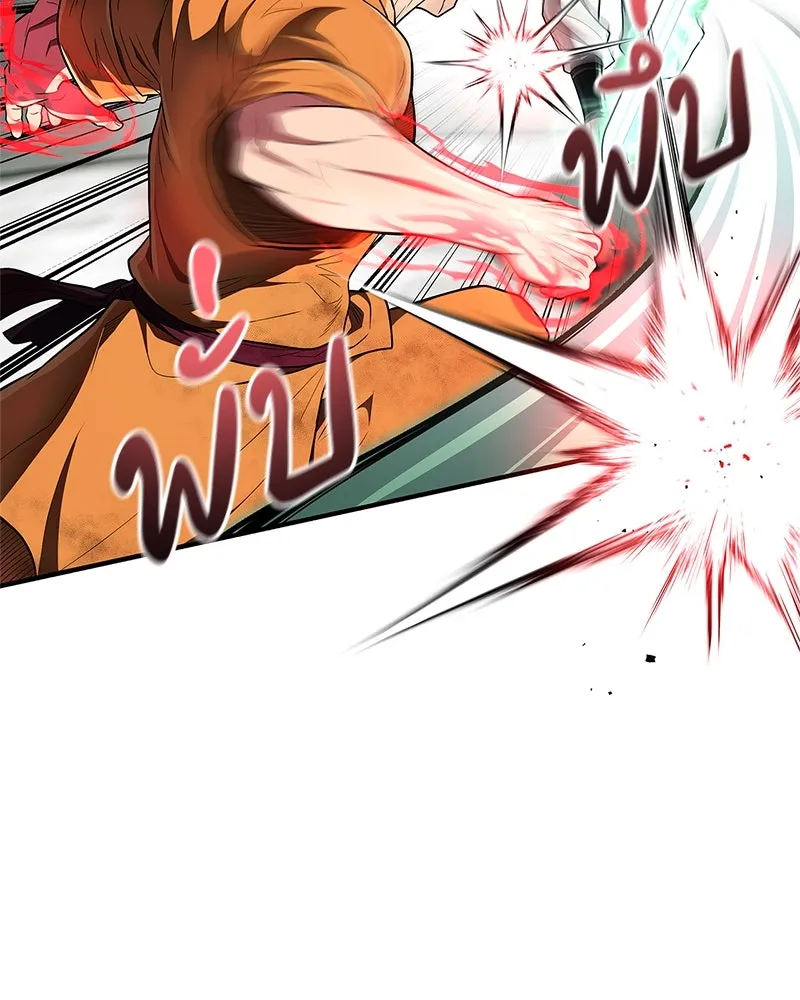 สุดยอดเทรนเนอร์แห่งยุทธภพ ตอนที่ 67 จิตใจที่หลงใหลในกล้ามเนื้อ รูปที่ 44