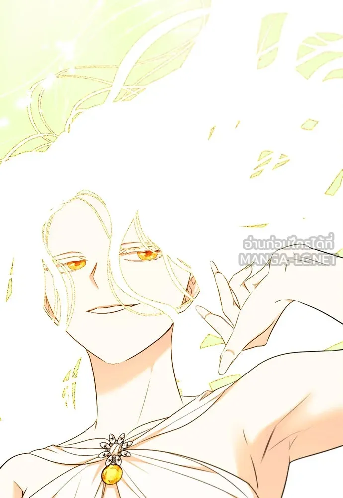 อัศวินเดลิเวอรี ตอนที่ 39 อัศวินเดลิเวอรี (ตอนจบ) รูปที่ 75