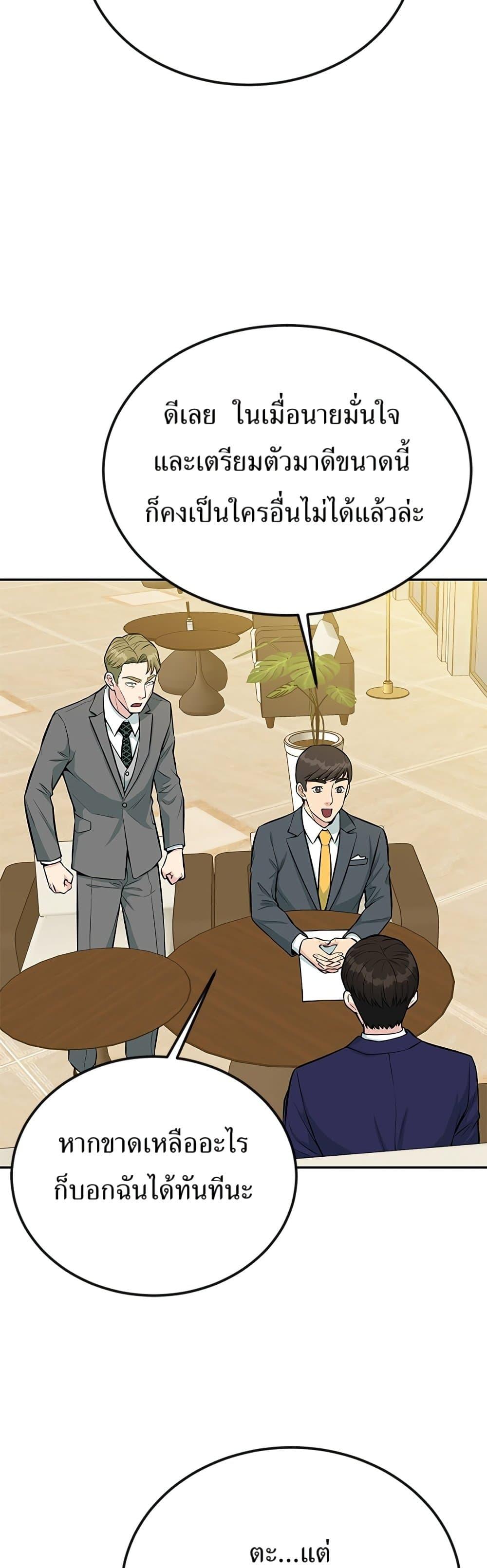 Manga-lc-com อ่านมังงะ อ่านการ์ตูน ออนไลน์ ฟรี Reincarnated as a New Employee ตอนที่ 1 2 3 4 5 6 7 8 9 10 11 12 13 14 ฟรี ไม่มีโฆษณา Manga-lc - อ่าน มังงะ อ่าน การ์ตูน ออนไลน์ อ่านมังงะ ฟรี