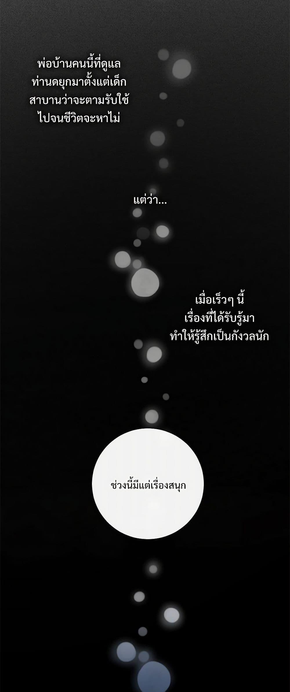 Manga-lc-com อ่านมังงะ อ่านการ์ตูน ออนไลน์ ฟรี Please Don’t Eat Me! ตอนที่ 1 2 3 4 5 6 7 8 9 10 11 12 13 14 ฟรี ไม่มีโฆษณา Manga-lc - อ่าน มังงะ อ่าน การ์ตูน ออนไลน์ อ่านมังงะ ฟรี