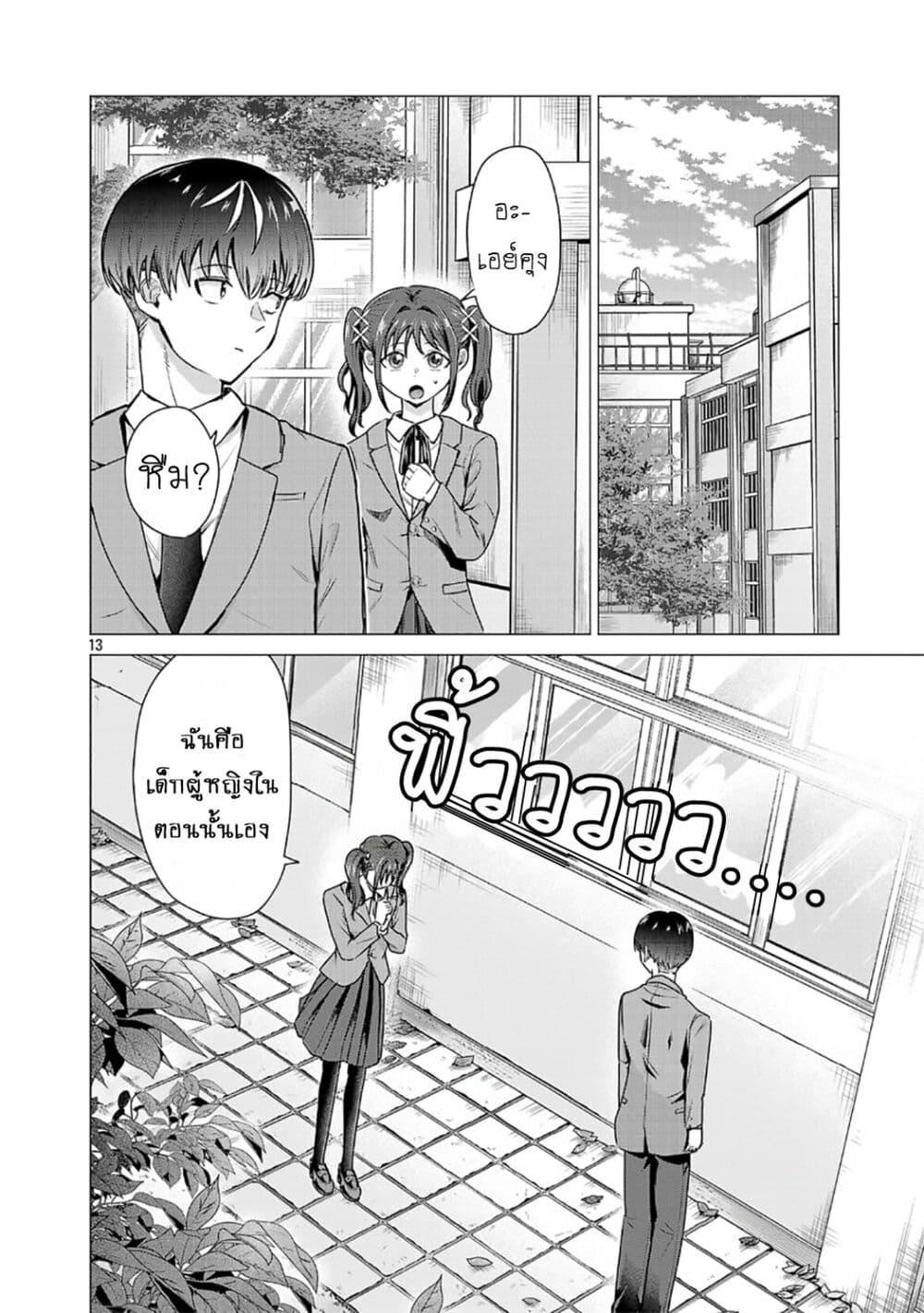 Manga-lc-com อ่านมังงะ อ่านการ์ตูน ออนไลน์ ฟรี Make Heroine o Katasetai!! ตอนที่ 1 2 3 4 5 6 7 8 9 10 11 12 13 14 ฟรี ไม่มีโฆษณา Manga-lc - อ่าน มังงะ อ่าน การ์ตูน ออนไลน์ อ่านมังงะ ฟรี