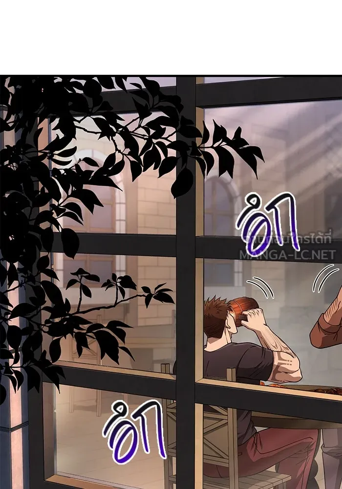 เอาชีวิตรอดในเกมฉบับคนเถื่อน ตอนที่ 101 ผู้นำทาง รูปที่ 114