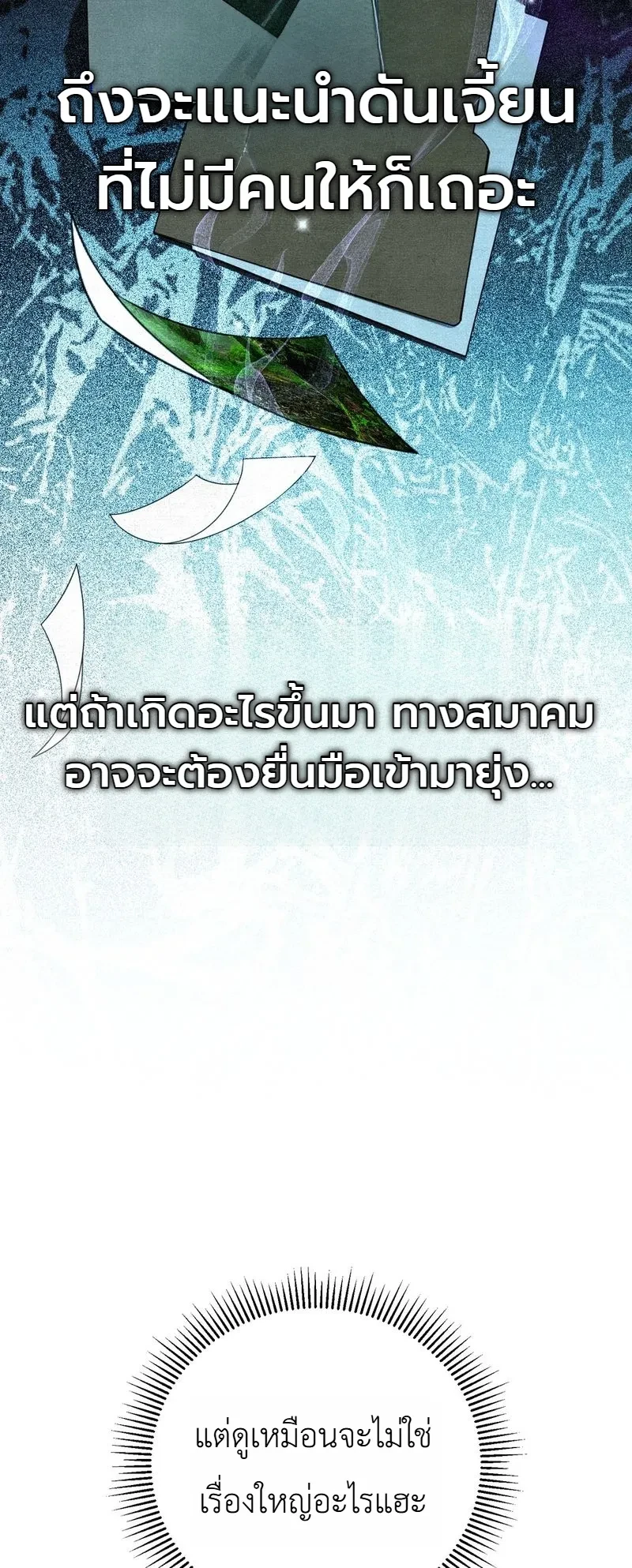 Manga-lc-com อ่านมังงะ อ่านการ์ตูน ออนไลน์ ฟรี The Painter Who Draws Dungeons จิตรกรผู้วาดภาพดันเจี้ยน ตอนที่ 1 2 3 4 5 6 7 8 9 10 11 12 13 14 ฟรี ไม่มีโฆษณา Manga-lc - อ่าน มังงะ อ่าน การ์ตูน ออนไลน์ อ่านมังงะ ฟรี