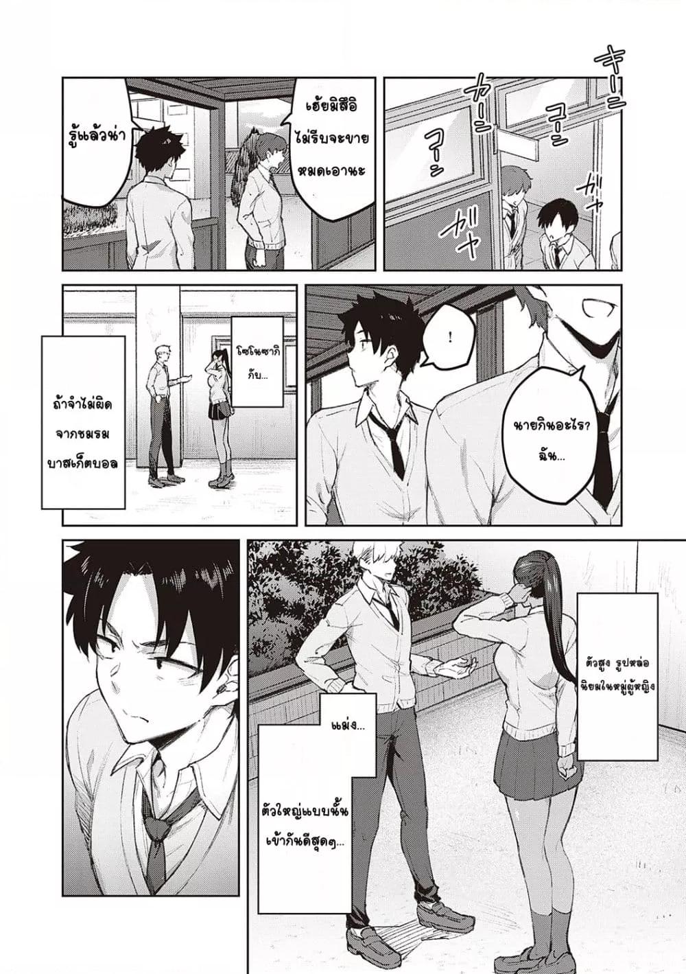 Doujin-Lc- อ่าน โดจิน มังฮวา เกาหลี ญี่ปุ่น จีน แปลไทย Honey Temptation ฮันนี่เทมเทชั่น ตอนที่ 1 2 3 4 5 6 7 8 9 10 11 12 13 14 ฟรี ไม่มีโฆษณา อ่าน โดจิน Manhwa เกาหลี ญี่ปุ่น จีน เรามีครบ คัดมาให้เน้นๆ โดจิน 18+ รับประกันความฟินโดย  Doujin Lc