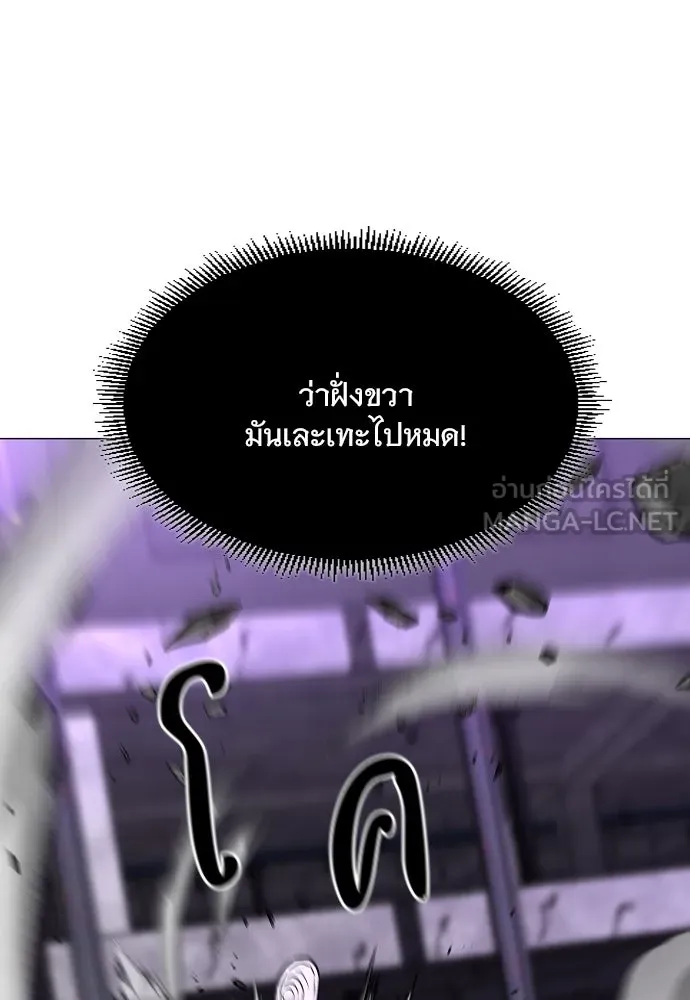 JAKDU ตอนที่ 34 รูปที่ 93