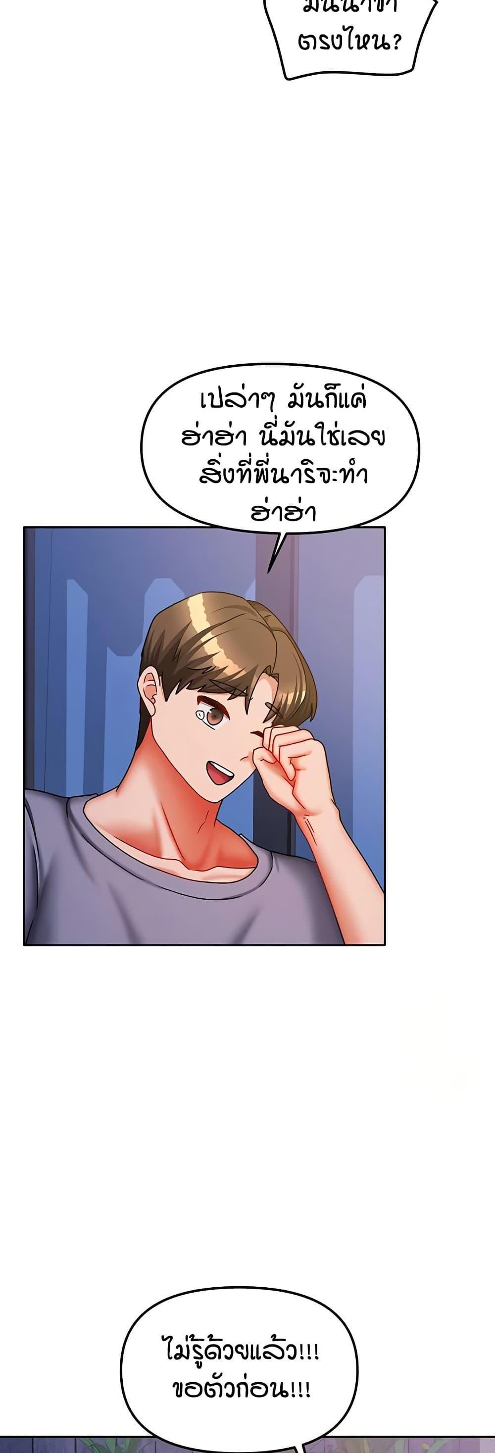 Doujin-Lc- อ่าน โดจิน มังฮวา เกาหลี ญี่ปุ่น จีน แปลไทย Living in Two Houses ตอนที่ 1 2 3 4 5 6 7 8 9 10 11 12 13 14 ฟรี ไม่มีโฆษณา อ่าน โดจิน Manhwa เกาหลี ญี่ปุ่น จีน เรามีครบ คัดมาให้เน้นๆ โดจิน 18+ รับประกันความฟินโดย  Doujin Lc