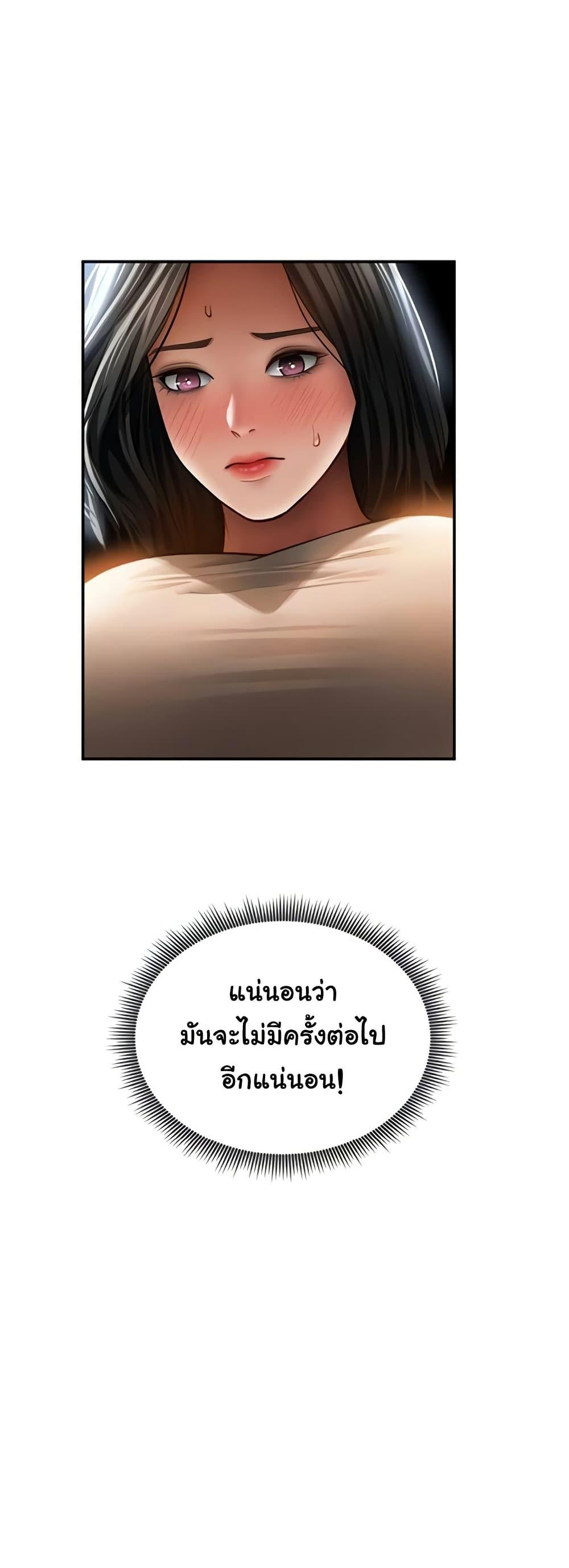 Doujin-Lc- อ่าน โดจิน มังฮวา เกาหลี ญี่ปุ่น จีน แปลไทย My Eyes Now ตอนที่ 1 2 3 4 5 6 7 8 9 10 11 12 13 14 ฟรี ไม่มีโฆษณา อ่าน โดจิน Manhwa เกาหลี ญี่ปุ่น จีน เรามีครบ คัดมาให้เน้นๆ โดจิน 18+ รับประกันความฟินโดย  Doujin Lc