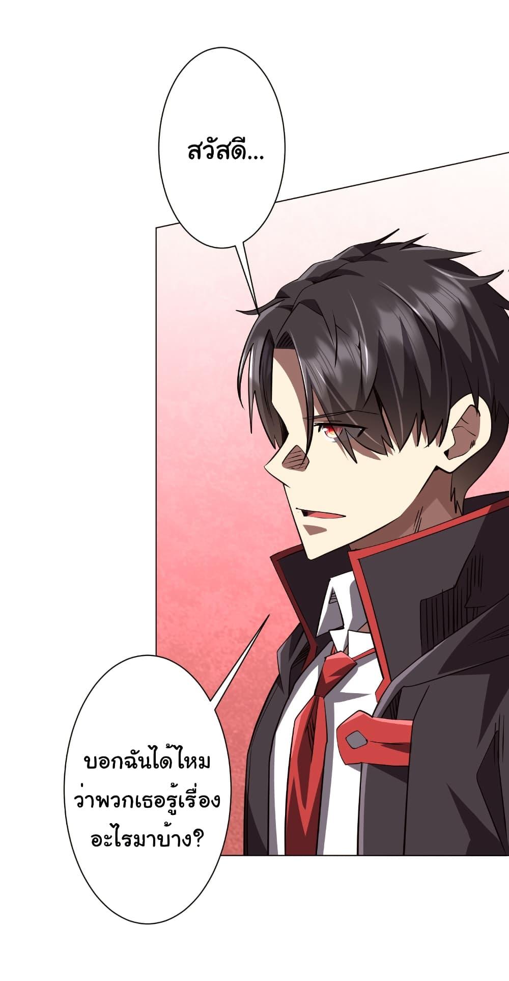 Manga-lc-com อ่านมังงะ อ่านการ์ตูน ออนไลน์ ฟรี Start with Trillions of Coins ตอนที่ 1 2 3 4 5 6 7 8 9 10 11 12 13 14 ฟรี ไม่มีโฆษณา Manga-lc - อ่าน มังงะ อ่าน การ์ตูน ออนไลน์ อ่านมังงะ ฟรี