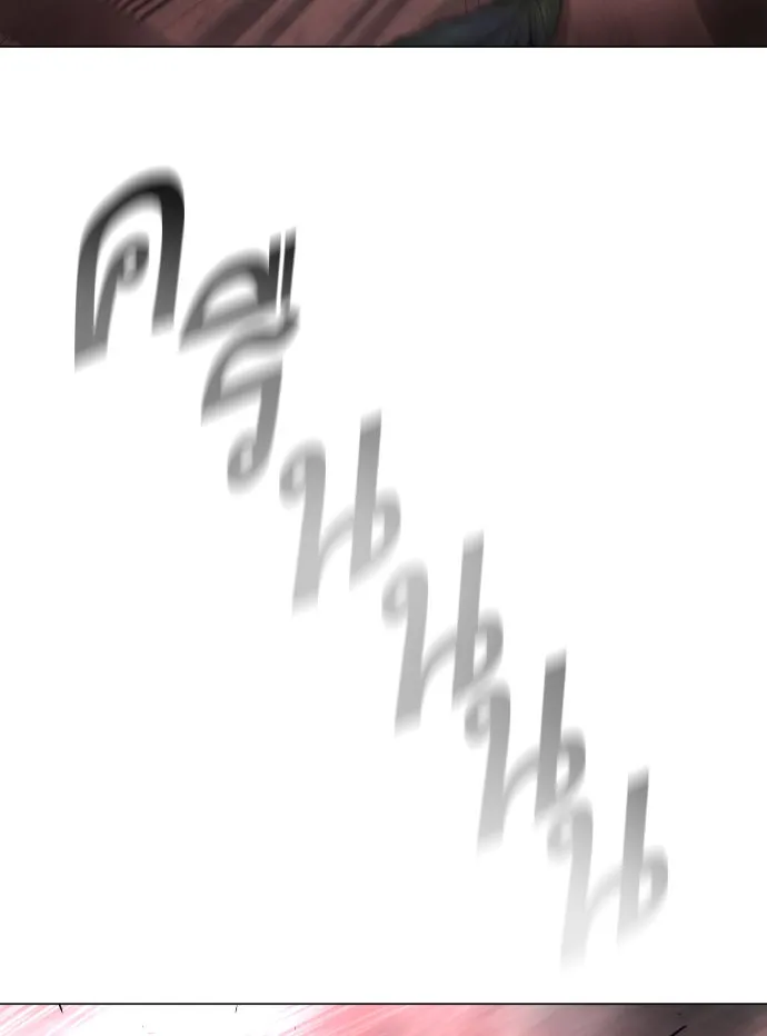 ยุคแห่งยอดมนุษย์ ตอนที่ 38 รูปที่ 137