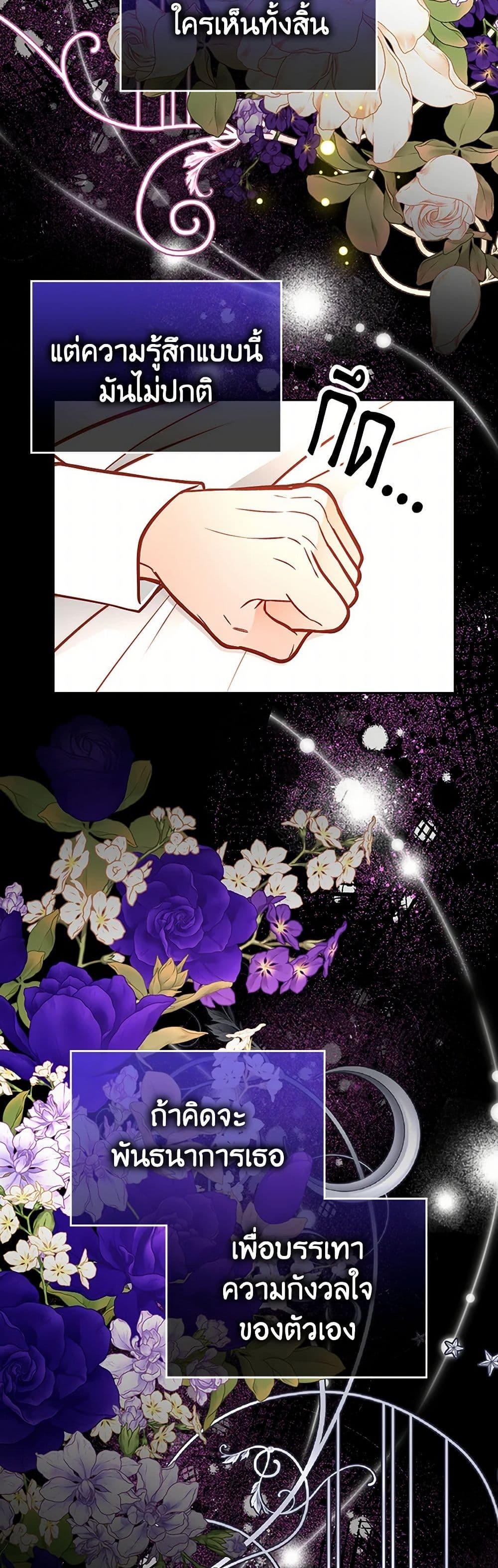 Manga-lc-com อ่านมังงะ อ่านการ์ตูน ออนไลน์ ฟรี The Duchess’s Secret Dressing Room ตอนที่ 1 2 3 4 5 6 7 8 9 10 11 12 13 14 ฟรี ไม่มีโฆษณา Manga-lc - อ่าน มังงะ อ่าน การ์ตูน ออนไลน์ อ่านมังงะ ฟรี