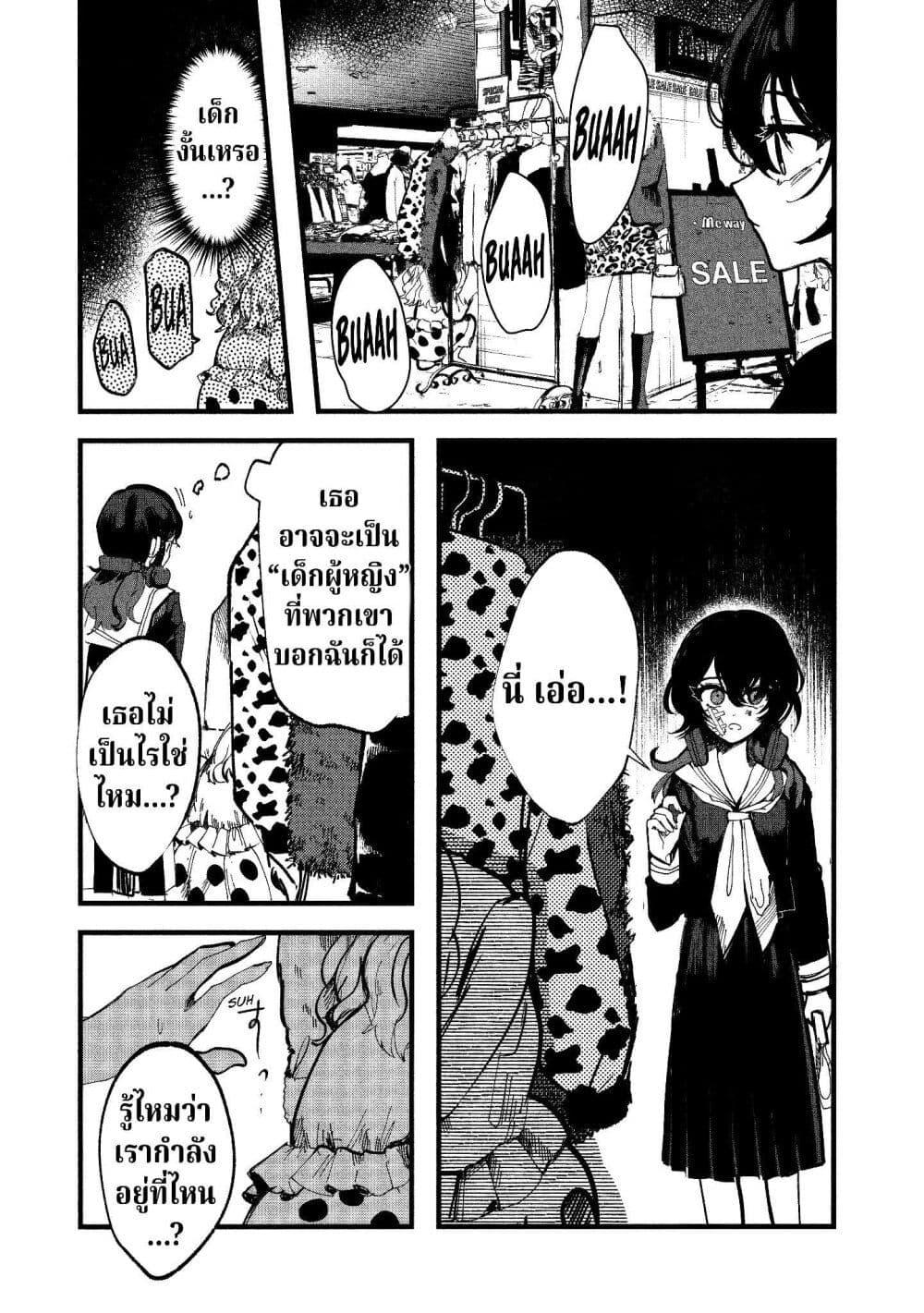 Manga-lc-com อ่านมังงะ อ่านการ์ตูน ออนไลน์ ฟรี Kisaragi Ibun ตอนที่ 1 2 3 4 5 6 7 8 9 10 11 12 13 14 ฟรี ไม่มีโฆษณา Manga-lc - อ่าน มังงะ อ่าน การ์ตูน ออนไลน์ อ่านมังงะ ฟรี