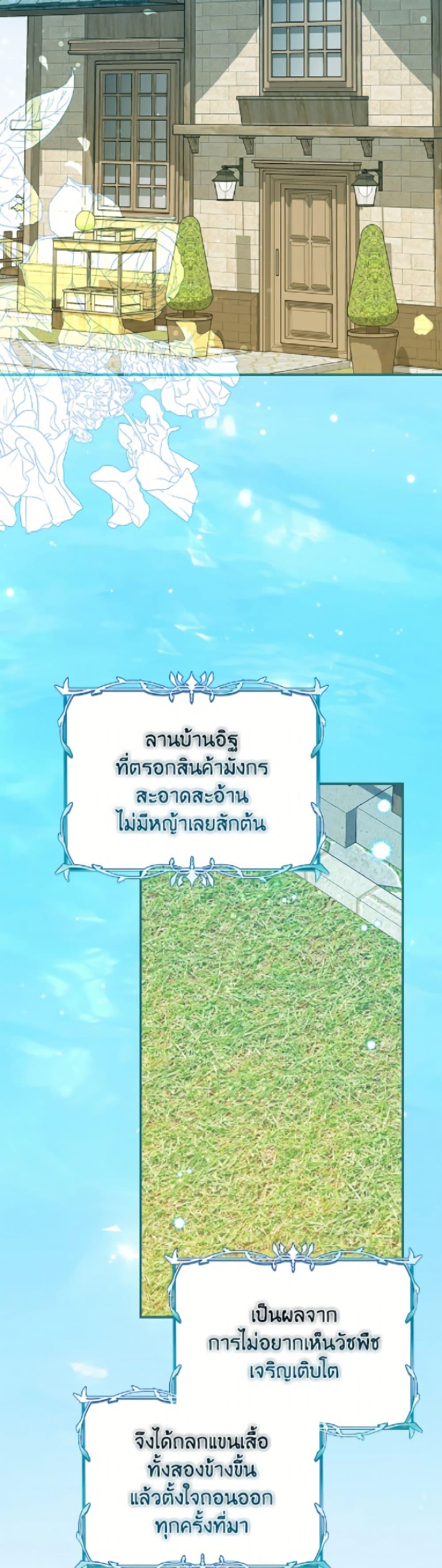 Manga-lc-com อ่านมังงะ อ่านการ์ตูน ออนไลน์ ฟรี Baby Pharmacist Princess ตอนที่ 1 2 3 4 5 6 7 8 9 10 11 12 13 14 ฟรี ไม่มีโฆษณา Manga-lc - อ่าน มังงะ อ่าน การ์ตูน ออนไลน์ อ่านมังงะ ฟรี