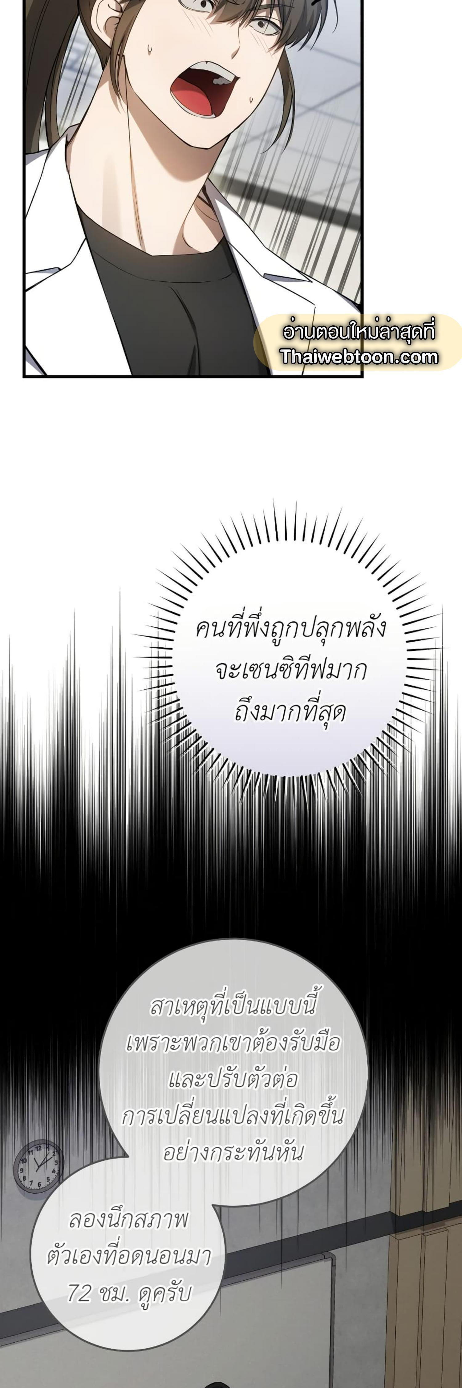 Manga-lc-com อ่านมังงะ อ่านการ์ตูน ออนไลน์ ฟรี The Hunter Wants to Live Quietly ตอนที่ 1 2 3 4 5 6 7 8 9 10 11 12 13 14 ฟรี ไม่มีโฆษณา Manga-lc - อ่าน มังงะ อ่าน การ์ตูน ออนไลน์ อ่านมังงะ ฟรี