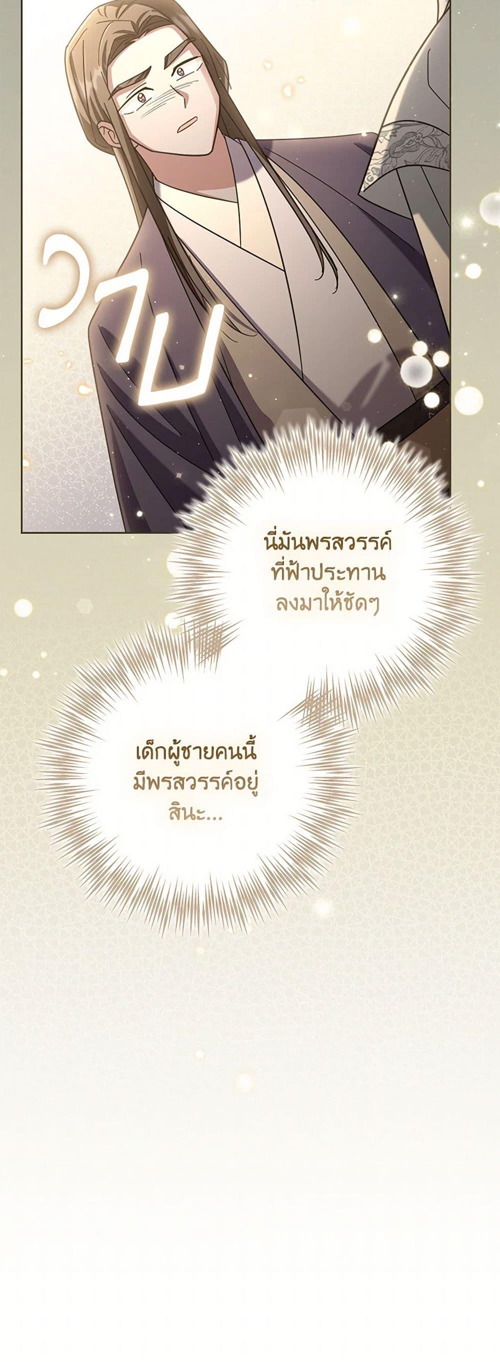 Manga-lc-com อ่านมังงะ อ่านการ์ตูน ออนไลน์ ฟรี The Overflowing Elixir of the Fallen House ตอนที่ 1 2 3 4 5 6 7 8 9 10 11 12 13 14 ฟรี ไม่มีโฆษณา Manga-lc - อ่าน มังงะ อ่าน การ์ตูน ออนไลน์ อ่านมังงะ ฟรี