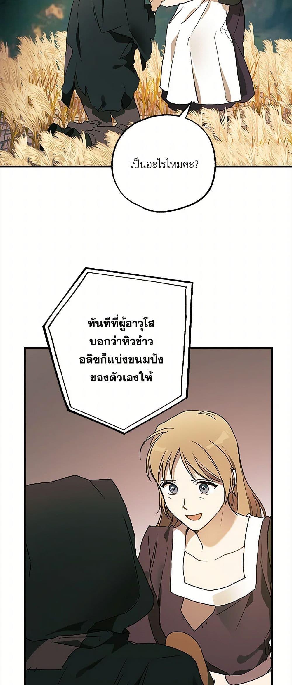 Manga-lc-com อ่านมังงะ อ่านการ์ตูน ออนไลน์ ฟรี It Was All a Mistake ตอนที่ 1 2 3 4 5 6 7 8 9 10 11 12 13 14 ฟรี ไม่มีโฆษณา Manga-lc - อ่าน มังงะ อ่าน การ์ตูน ออนไลน์ อ่านมังงะ ฟรี