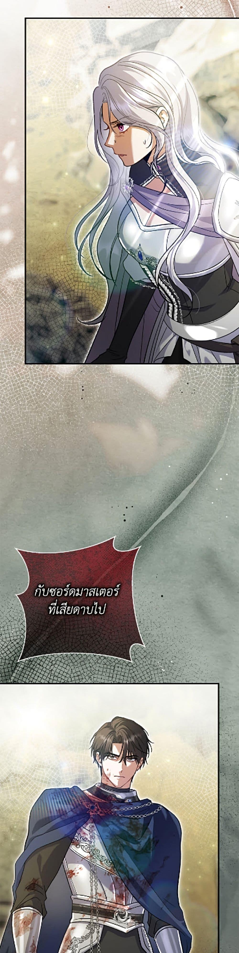 Manga-lc-com อ่านมังงะ อ่านการ์ตูน ออนไลน์ ฟรี The Villain’s Match Is Too Perfect ตอนที่ 1 2 3 4 5 6 7 8 9 10 11 12 13 14 ฟรี ไม่มีโฆษณา Manga-lc - อ่าน มังงะ อ่าน การ์ตูน ออนไลน์ อ่านมังงะ ฟรี