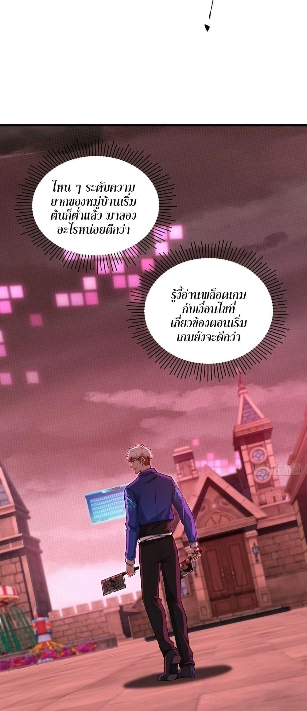 Manga-lc-com อ่านมังงะ อ่านการ์ตูน ออนไลน์ ฟรี Future City S The Awakening of Perfect Fortune ตอนที่ 1 2 3 4 5 6 7 8 9 10 11 12 13 14 ฟรี ไม่มีโฆษณา Manga-lc - อ่าน มังงะ อ่าน การ์ตูน ออนไลน์ อ่านมังงะ ฟรี