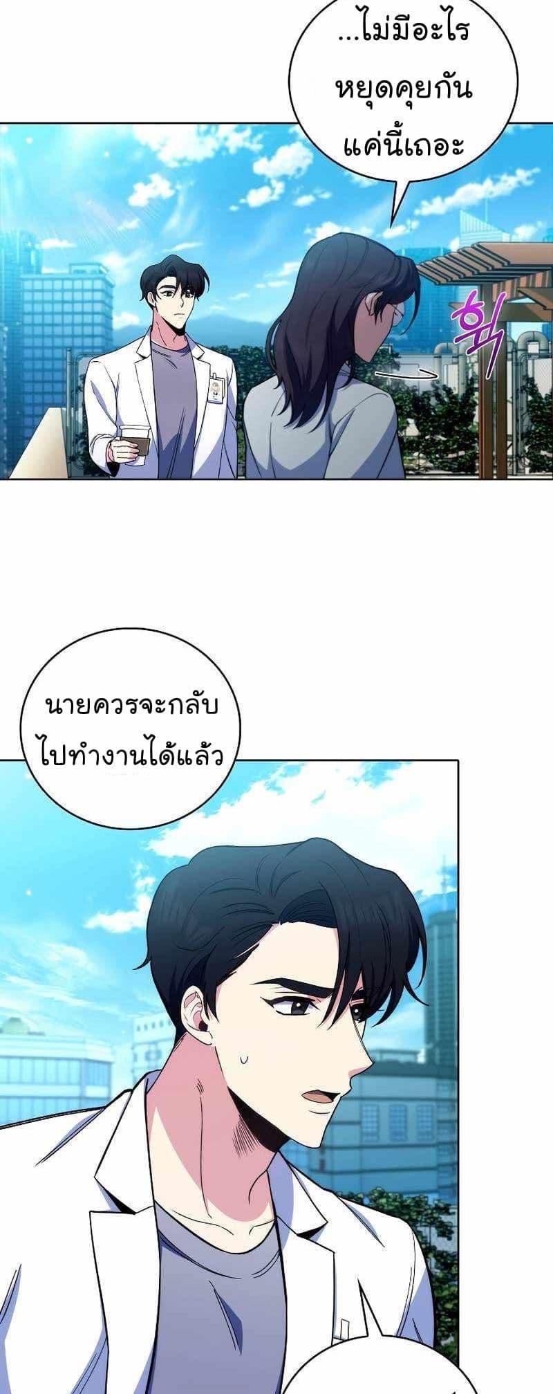 Manga-lc-com อ่านมังงะ อ่านการ์ตูน ออนไลน์ ฟรี Level-Up Doctor ตอนที่ 1 2 3 4 5 6 7 8 9 10 11 12 13 14 ฟรี ไม่มีโฆษณา Manga-lc - อ่าน มังงะ อ่าน การ์ตูน ออนไลน์ อ่านมังงะ ฟรี