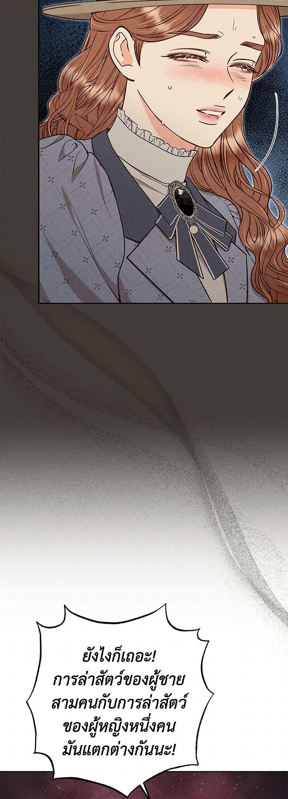 Manga-lc-com อ่านมังงะ อ่านการ์ตูน ออนไลน์ ฟรี Dear My Rude Darling With Multiple Personality ตอนที่ 1 2 3 4 5 6 7 8 9 10 11 12 13 14 ฟรี ไม่มีโฆษณา Manga-lc - อ่าน มังงะ อ่าน การ์ตูน ออนไลน์ อ่านมังงะ ฟรี