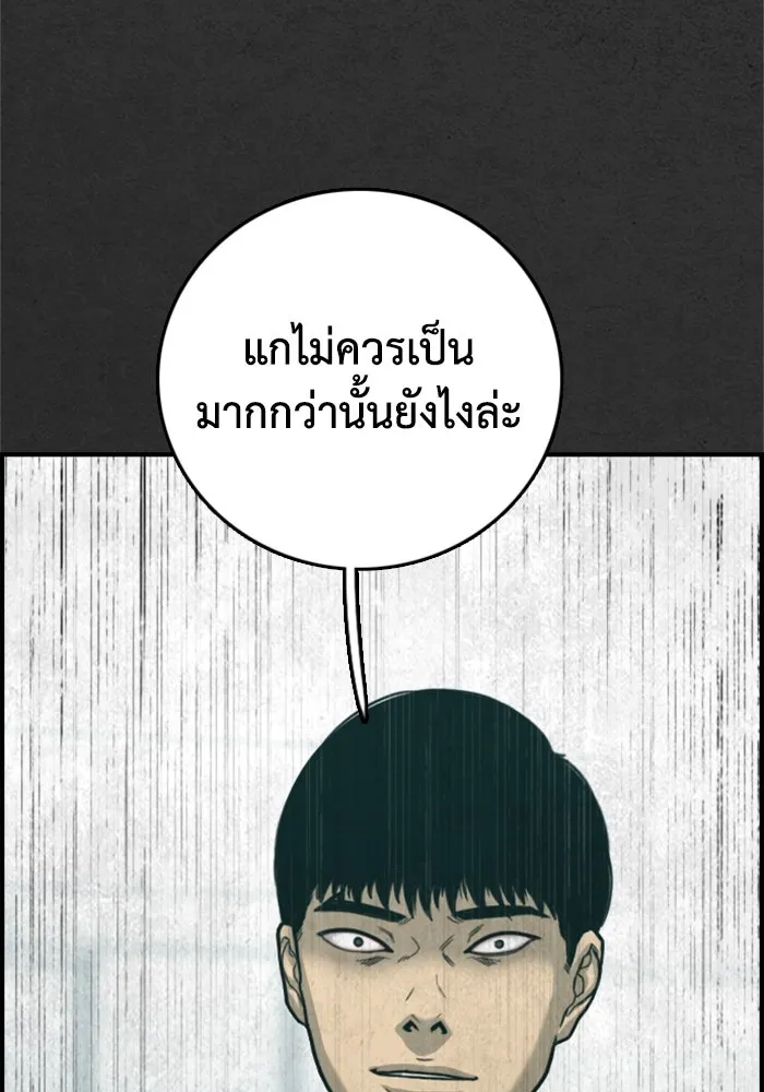 ตกศพสยอง ตอนที่ 29 รูปที่ 37