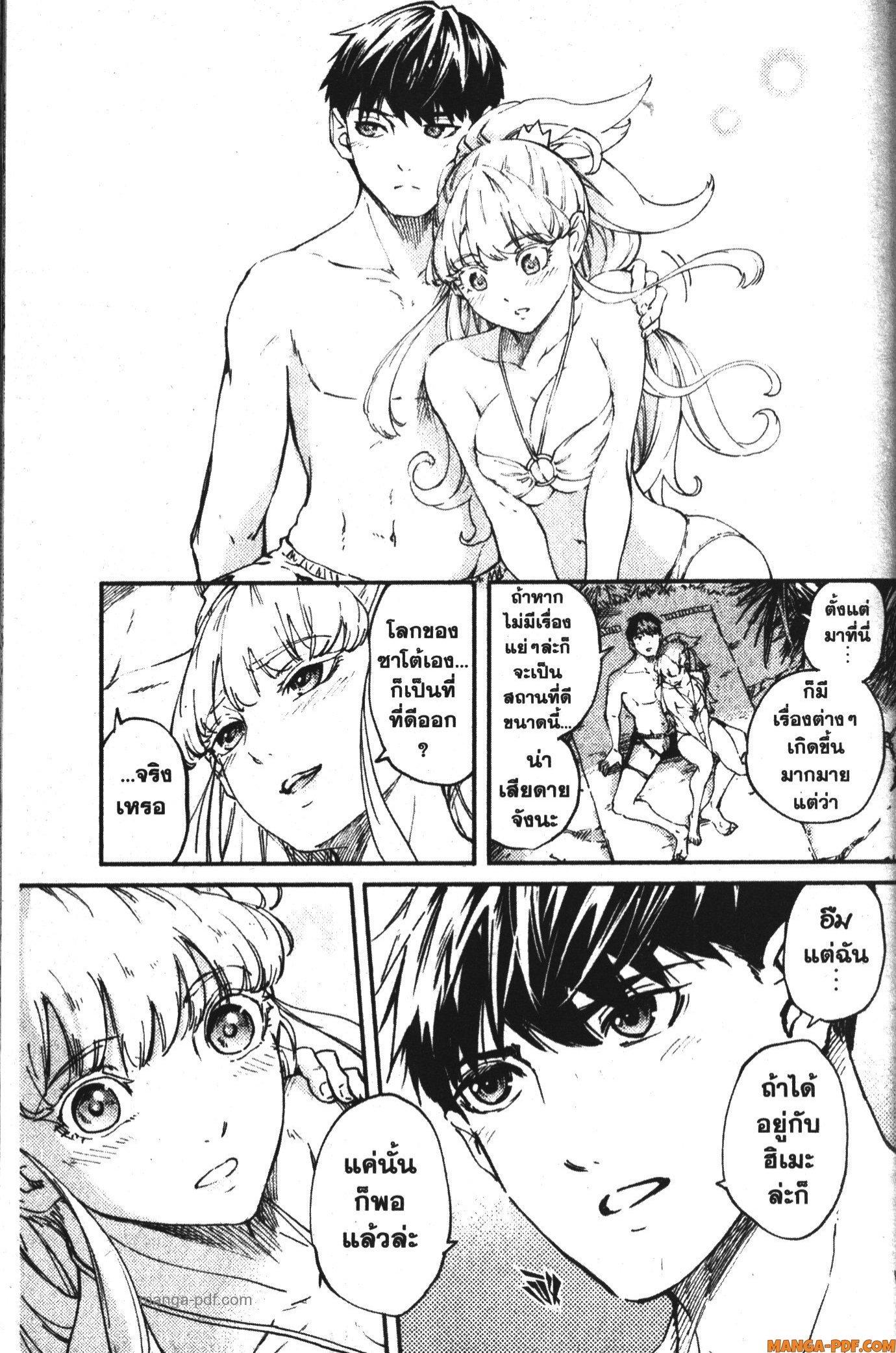 Manga-lc-com อ่านมังงะ อ่านการ์ตูน ออนไลน์ ฟรี Kekkon Yubiwa Monogatari ตอนที่ 1 2 3 4 5 6 7 8 9 10 11 12 13 14 ฟรี ไม่มีโฆษณา Manga-lc - อ่าน มังงะ อ่าน การ์ตูน ออนไลน์ อ่านมังงะ ฟรี