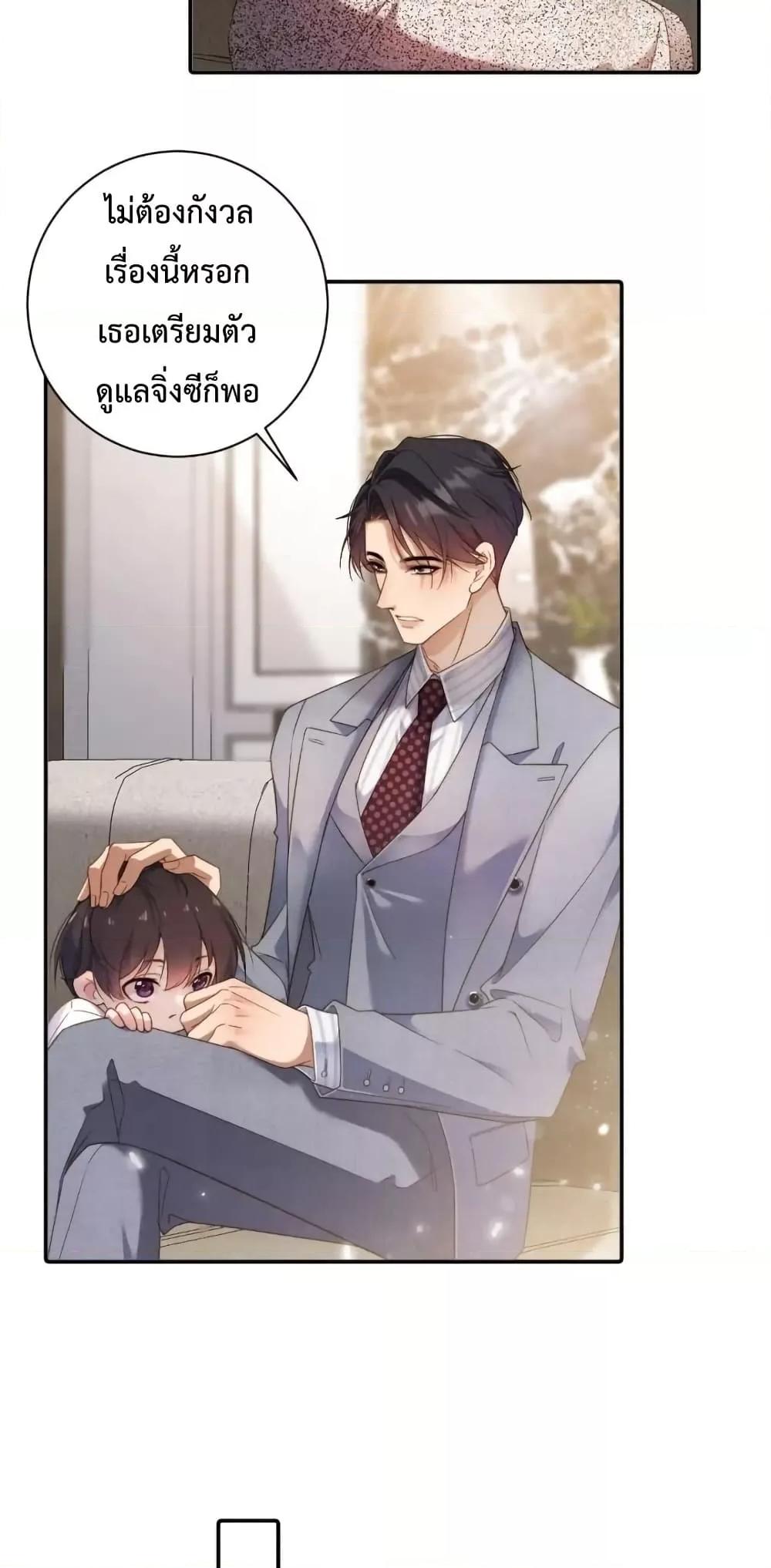 Manga-lc-com อ่านมังงะ อ่านการ์ตูน ออนไลน์ ฟรี IGotACuteKi ตอนที่ 1 2 3 4 5 6 7 8 9 10 11 12 13 14 ฟรี ไม่มีโฆษณา Manga-lc - อ่าน มังงะ อ่าน การ์ตูน ออนไลน์ อ่านมังงะ ฟรี