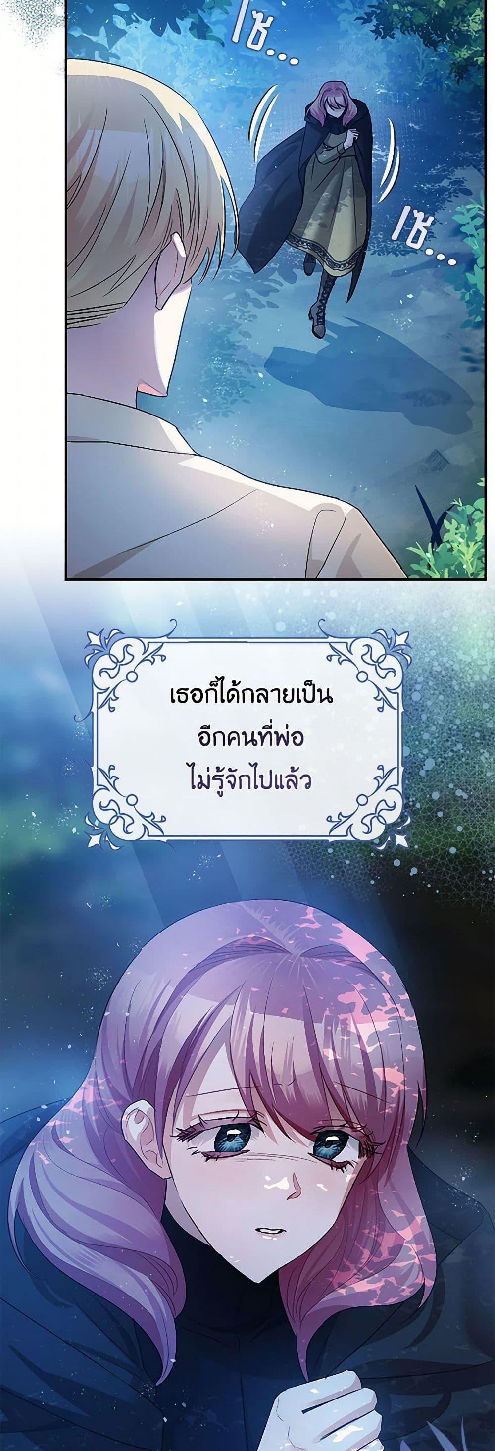 Manga-lc-com อ่านมังงะ อ่านการ์ตูน ออนไลน์ ฟรี The Tyrant’s Tranquilizer ตอนที่ 1 2 3 4 5 6 7 8 9 10 11 12 13 14 ฟรี ไม่มีโฆษณา Manga-lc - อ่าน มังงะ อ่าน การ์ตูน ออนไลน์ อ่านมังงะ ฟรี