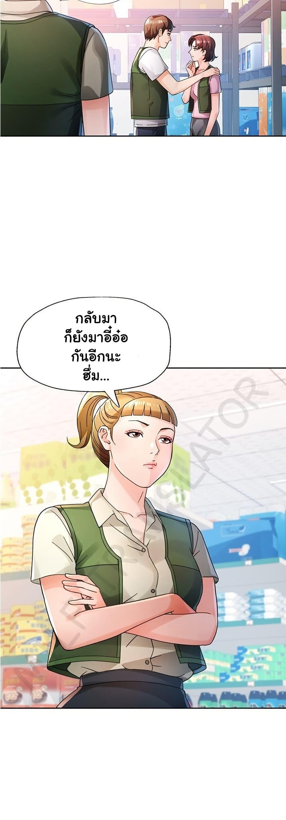 Doujin-Lc- อ่าน โดจิน มังฮวา เกาหลี ญี่ปุ่น จีน แปลไทย Wait, I’m a Married Woman! ตอนที่ 1 2 3 4 5 6 7 8 9 10 11 12 13 14 ฟรี ไม่มีโฆษณา อ่าน โดจิน Manhwa เกาหลี ญี่ปุ่น จีน เรามีครบ คัดมาให้เน้นๆ โดจิน 18+ รับประกันความฟินโดย  Doujin Lc