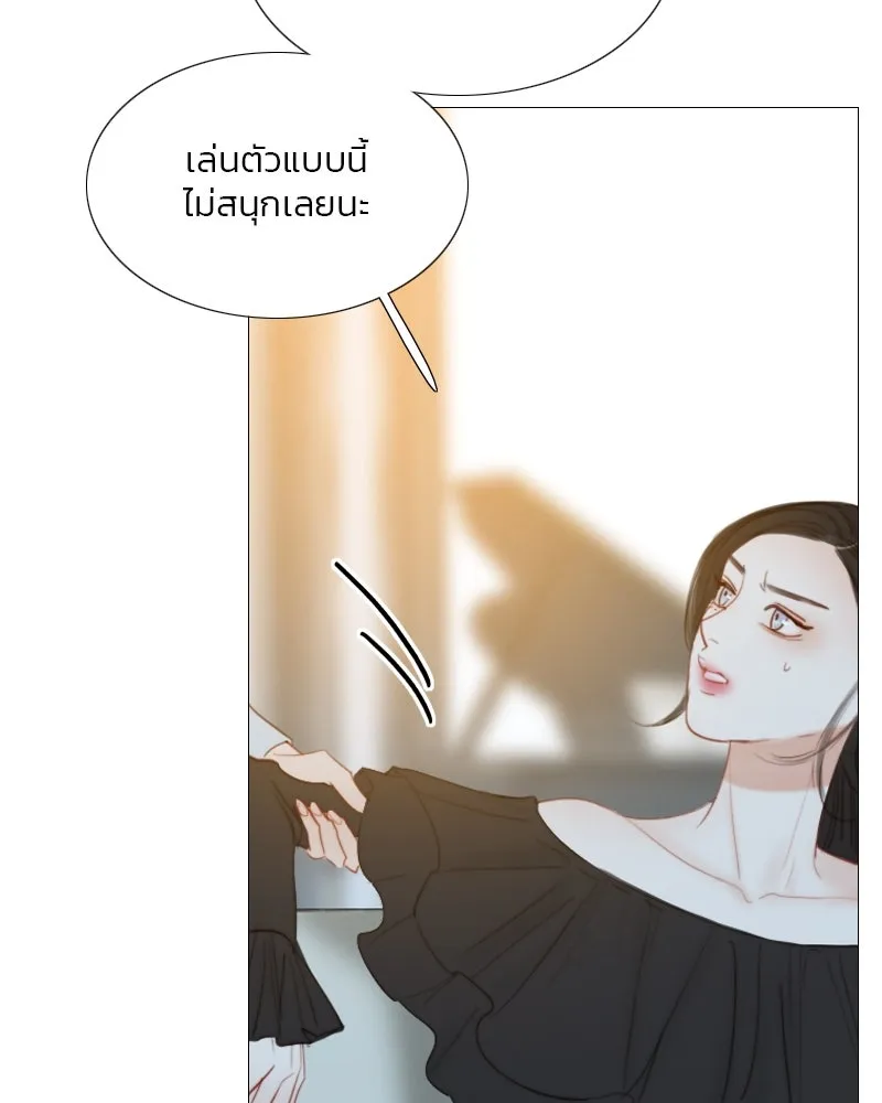 เซเรน่า ตอนที่ 17 รูปที่ 71