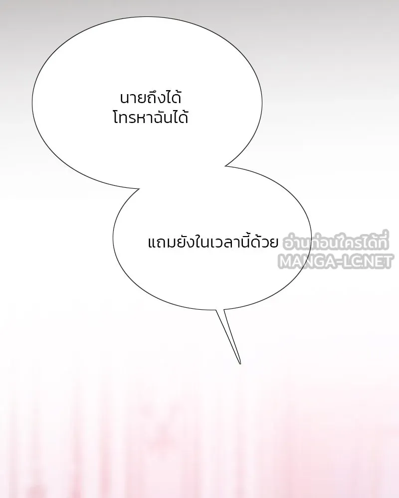 เซเรน่า ตอนที่ 69 รูปที่ 75