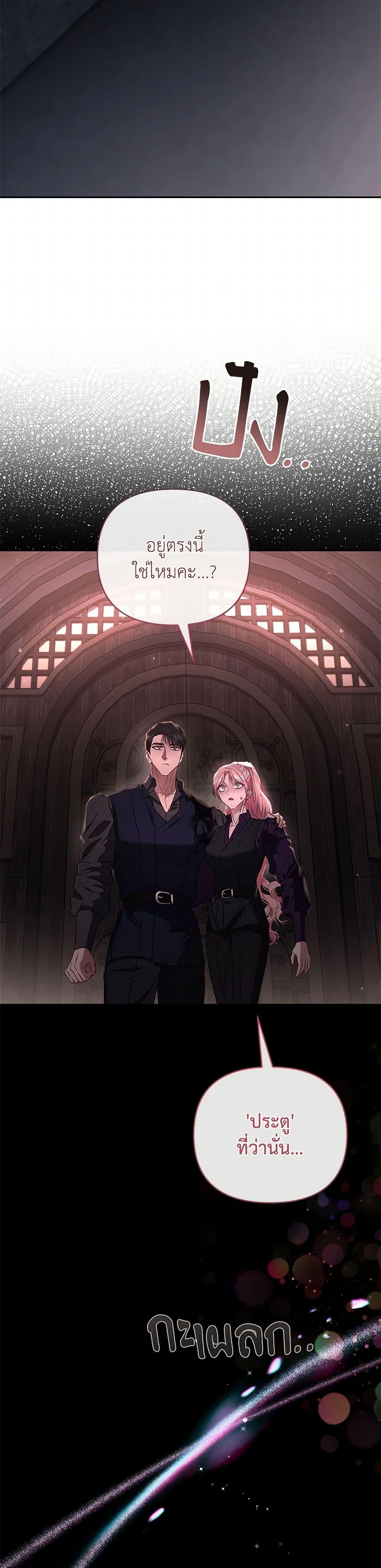 Manga-lc-com อ่านมังงะ อ่านการ์ตูน ออนไลน์ ฟรี My Evil Husband Is Obsessed With the Wrong Person ตอนที่ 1 2 3 4 5 6 7 8 9 10 11 12 13 14 ฟรี ไม่มีโฆษณา Manga-lc - อ่าน มังงะ อ่าน การ์ตูน ออนไลน์ อ่านมังงะ ฟรี