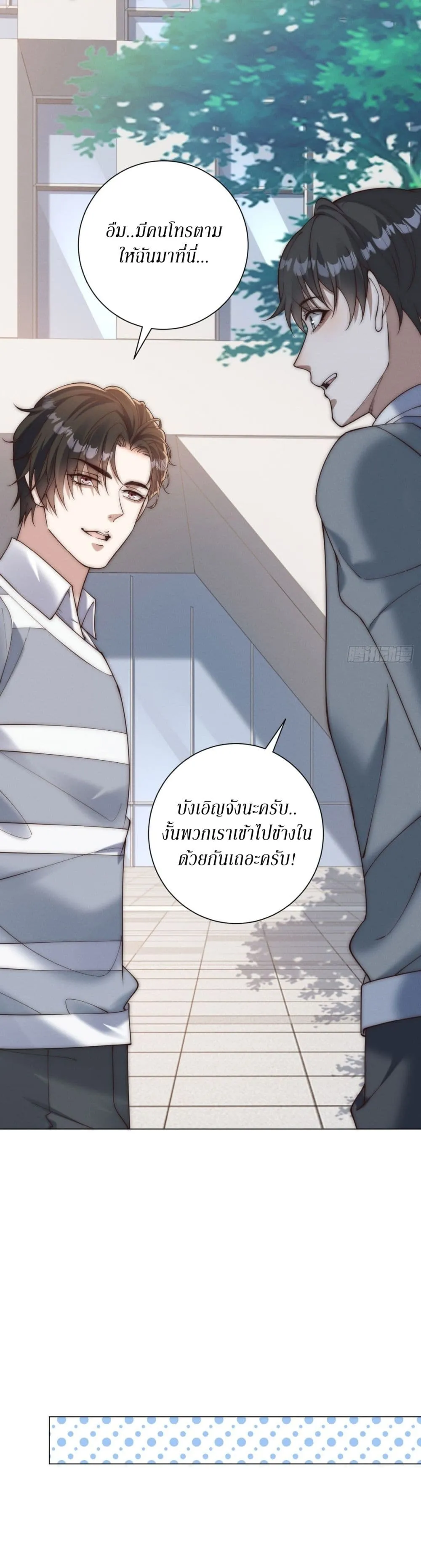 Manga-lc-com อ่านมังงะ อ่านการ์ตูน ออนไลน์ ฟรี Dominating With the Price Collapse System ตอนที่ 1 2 3 4 5 6 7 8 9 10 11 12 13 14 ฟรี ไม่มีโฆษณา Manga-lc - อ่าน มังงะ อ่าน การ์ตูน ออนไลน์ อ่านมังงะ ฟรี