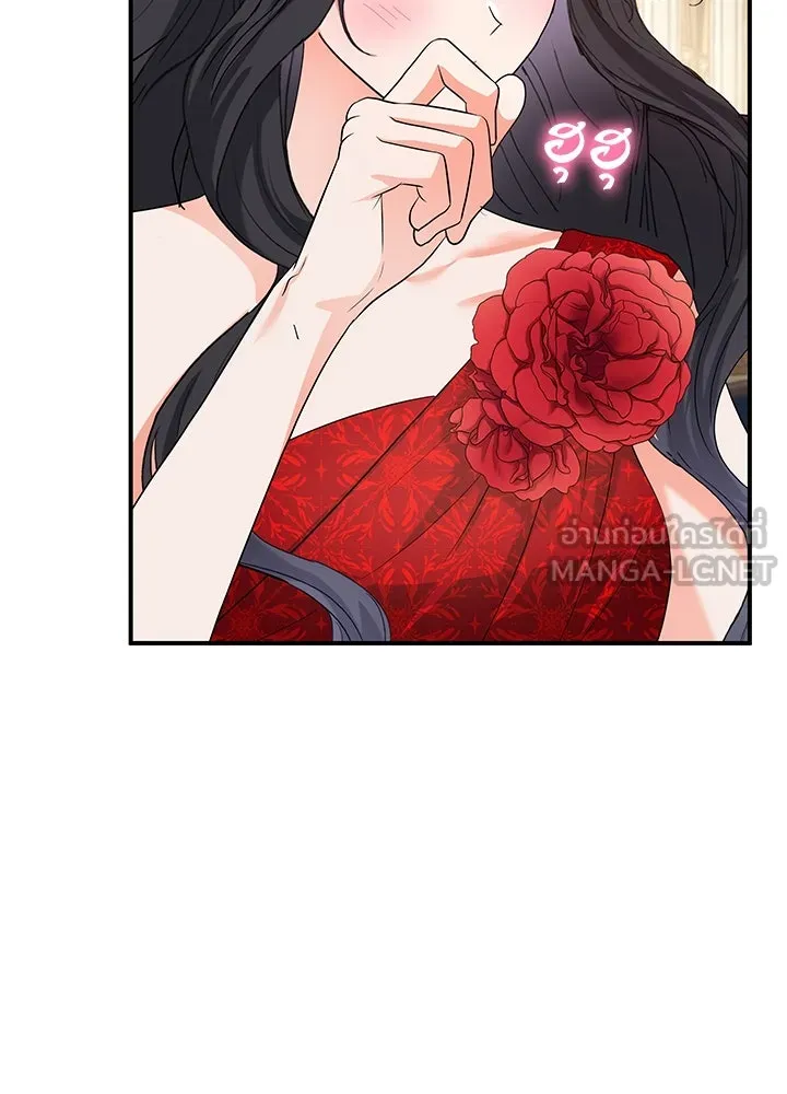 อดีตภรรยาของพระเอกหนุ่มจอมคลั่งรัก ตอนที่ 80 (ตอนจบ) รูปที่ 69