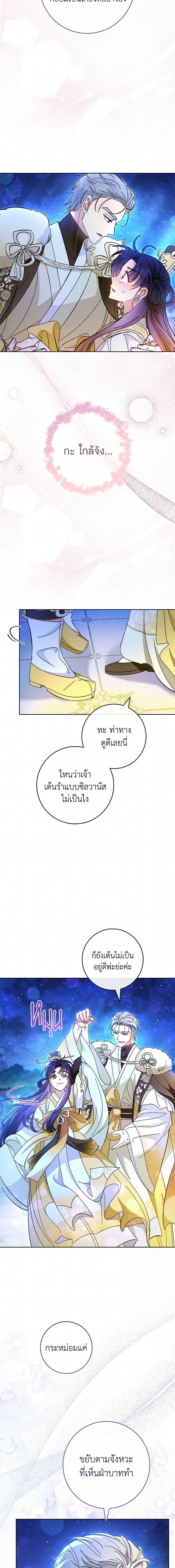 Manga-lc-com อ่านมังงะ อ่านการ์ตูน ออนไลน์ ฟรี The Baby Concubine Wants to Live Quietly ตอนที่ 1 2 3 4 5 6 7 8 9 10 11 12 13 14 ฟรี ไม่มีโฆษณา Manga-lc - อ่าน มังงะ อ่าน การ์ตูน ออนไลน์ อ่านมังงะ ฟรี