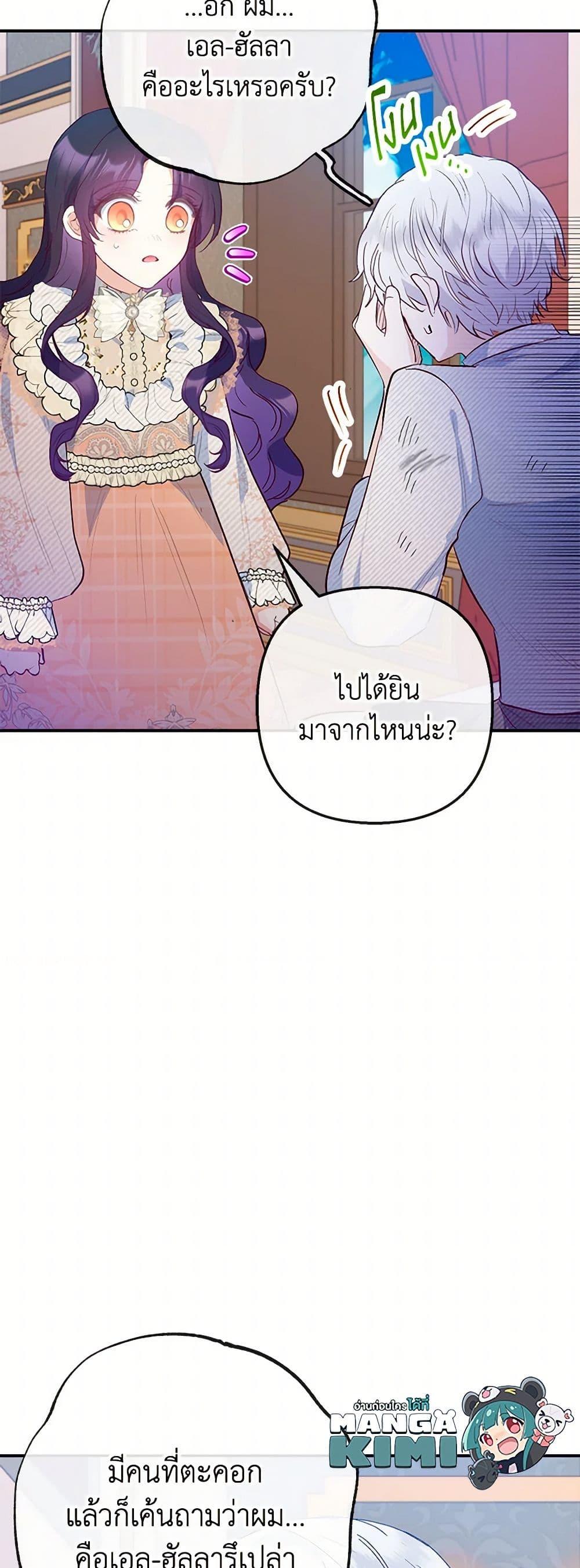 Manga-lc-com อ่านมังงะ อ่านการ์ตูน ออนไลน์ ฟรี I Am A Daughter Loved By The Devil ตอนที่ 1 2 3 4 5 6 7 8 9 10 11 12 13 14 ฟรี ไม่มีโฆษณา Manga-lc - อ่าน มังงะ อ่าน การ์ตูน ออนไลน์ อ่านมังงะ ฟรี