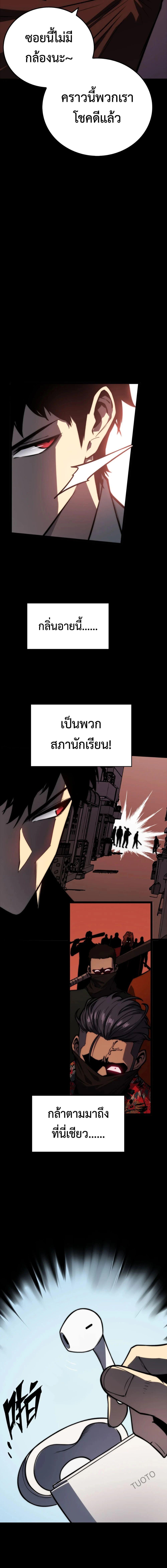 Manga-lc-com อ่านมังงะ อ่านการ์ตูน ออนไลน์ ฟรี The Glutton ตอนที่ 1 2 3 4 5 6 7 8 9 10 11 12 13 14 ฟรี ไม่มีโฆษณา Manga-lc - อ่าน มังงะ อ่าน การ์ตูน ออนไลน์ อ่านมังงะ ฟรี