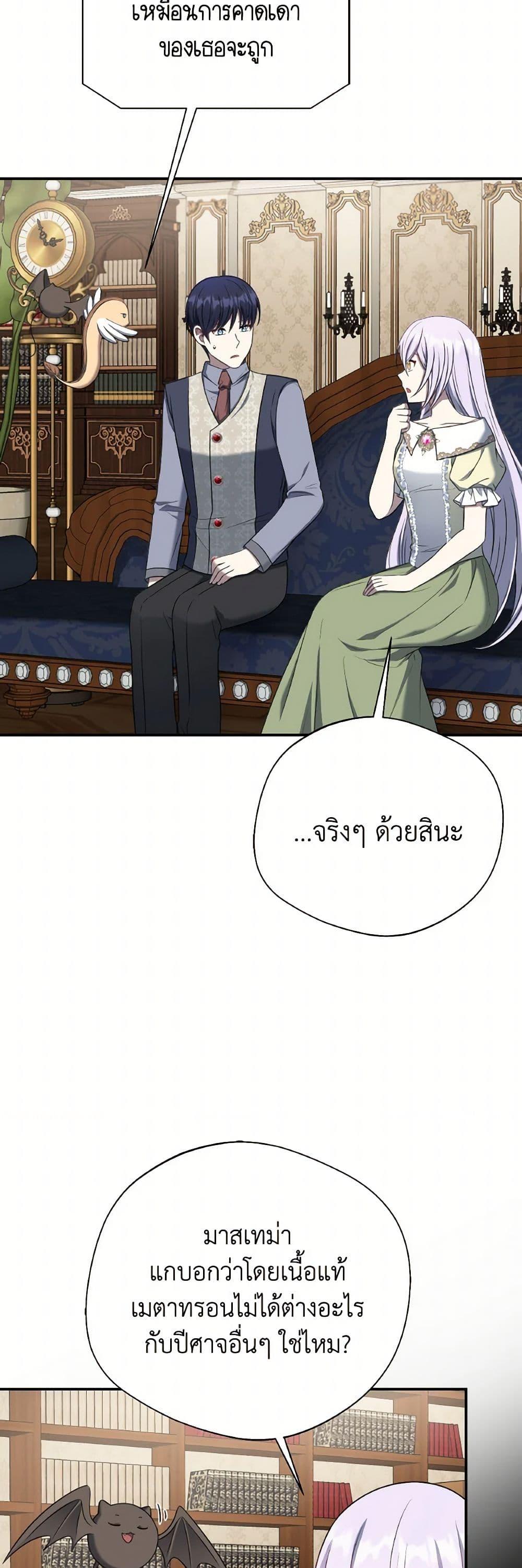 Manga-lc-com อ่านมังงะ อ่านการ์ตูน ออนไลน์ ฟรี I Became The Older Sister of A Regretful Male Lead ตอนที่ 1 2 3 4 5 6 7 8 9 10 11 12 13 14 ฟรี ไม่มีโฆษณา Manga-lc - อ่าน มังงะ อ่าน การ์ตูน ออนไลน์ อ่านมังงะ ฟรี