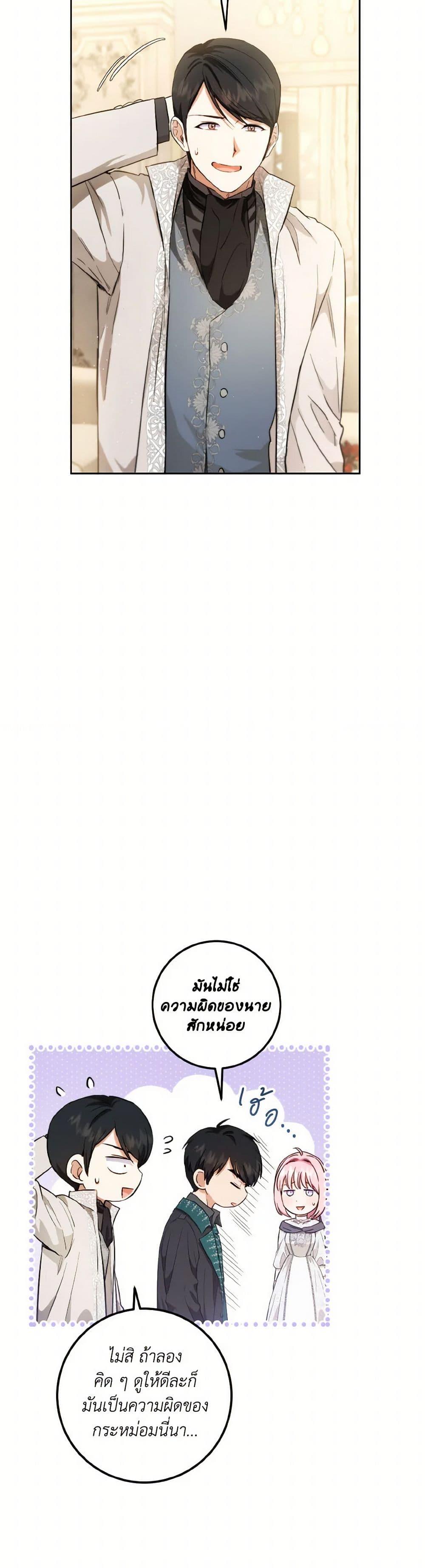 Manga-lc-com อ่านมังงะ อ่านการ์ตูน ออนไลน์ ฟรี The Heiress’s Double Life ตอนที่ 1 2 3 4 5 6 7 8 9 10 11 12 13 14 ฟรี ไม่มีโฆษณา Manga-lc - อ่าน มังงะ อ่าน การ์ตูน ออนไลน์ อ่านมังงะ ฟรี