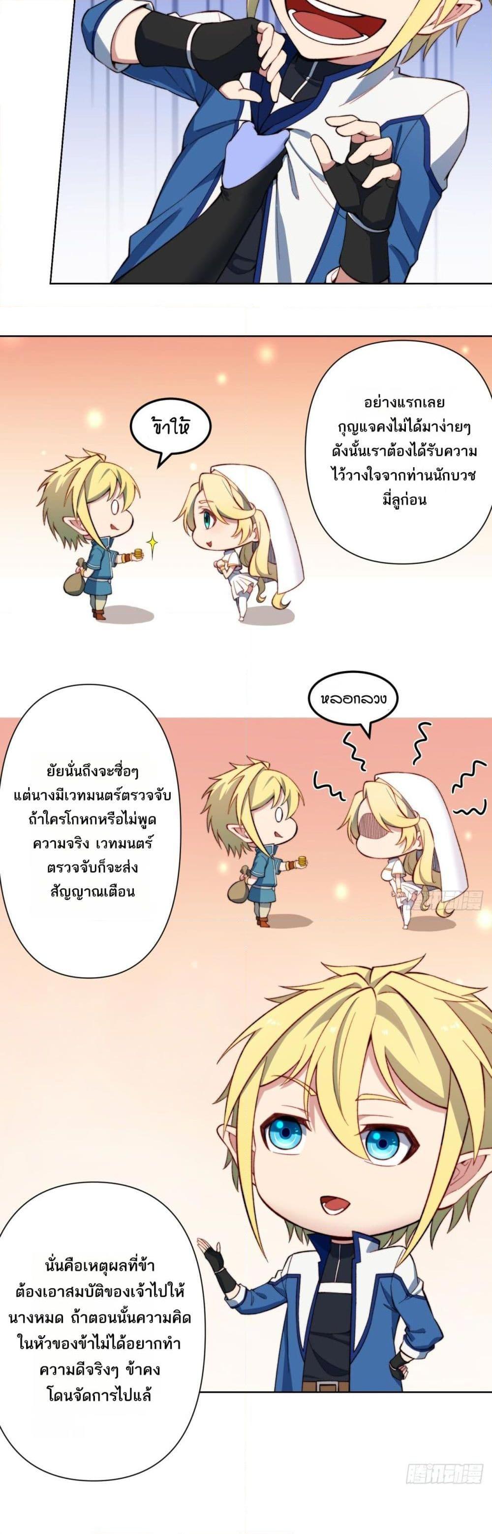 Manga-lc-com อ่านมังงะ อ่านการ์ตูน ออนไลน์ ฟรี The Beta Server For A Thousand Years ตอนที่ 1 2 3 4 5 6 7 8 9 10 11 12 13 14 ฟรี ไม่มีโฆษณา Manga-lc - อ่าน มังงะ อ่าน การ์ตูน ออนไลน์ อ่านมังงะ ฟรี