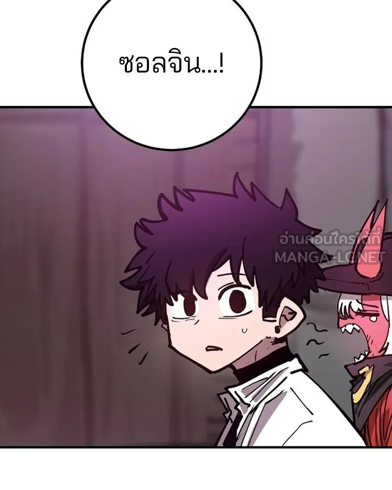 Player ตอนที่ 191 รูปที่ 84