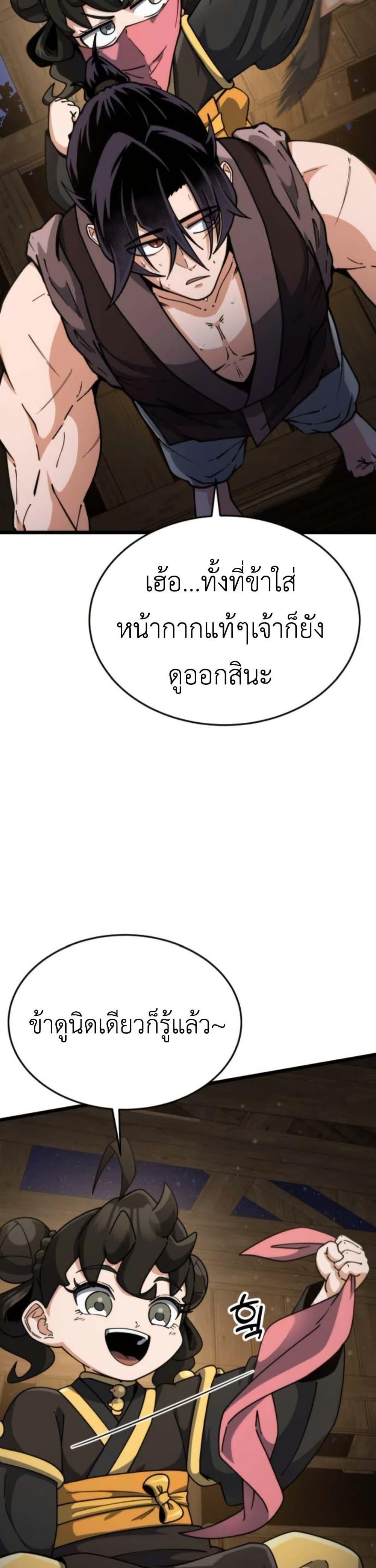 Manga-lc-com อ่านมังงะ อ่านการ์ตูน ออนไลน์ ฟรี The Genius Girl Who Hides the Martial World’s Public Enemy ตอนที่ 1 2 3 4 5 6 7 8 9 10 11 12 13 14 ฟรี ไม่มีโฆษณา Manga-lc - อ่าน มังงะ อ่าน การ์ตูน ออนไลน์ อ่านมังงะ ฟรี